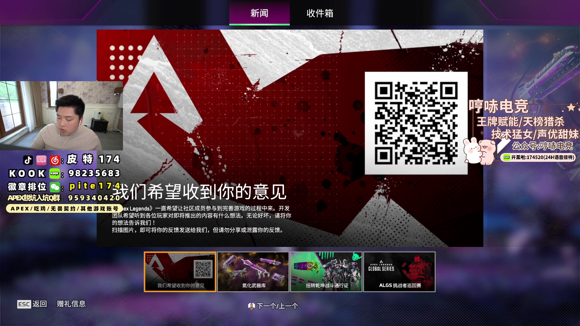 【2024-05-23 16点场】皮特174：早睡早起早来（25号石油杯）