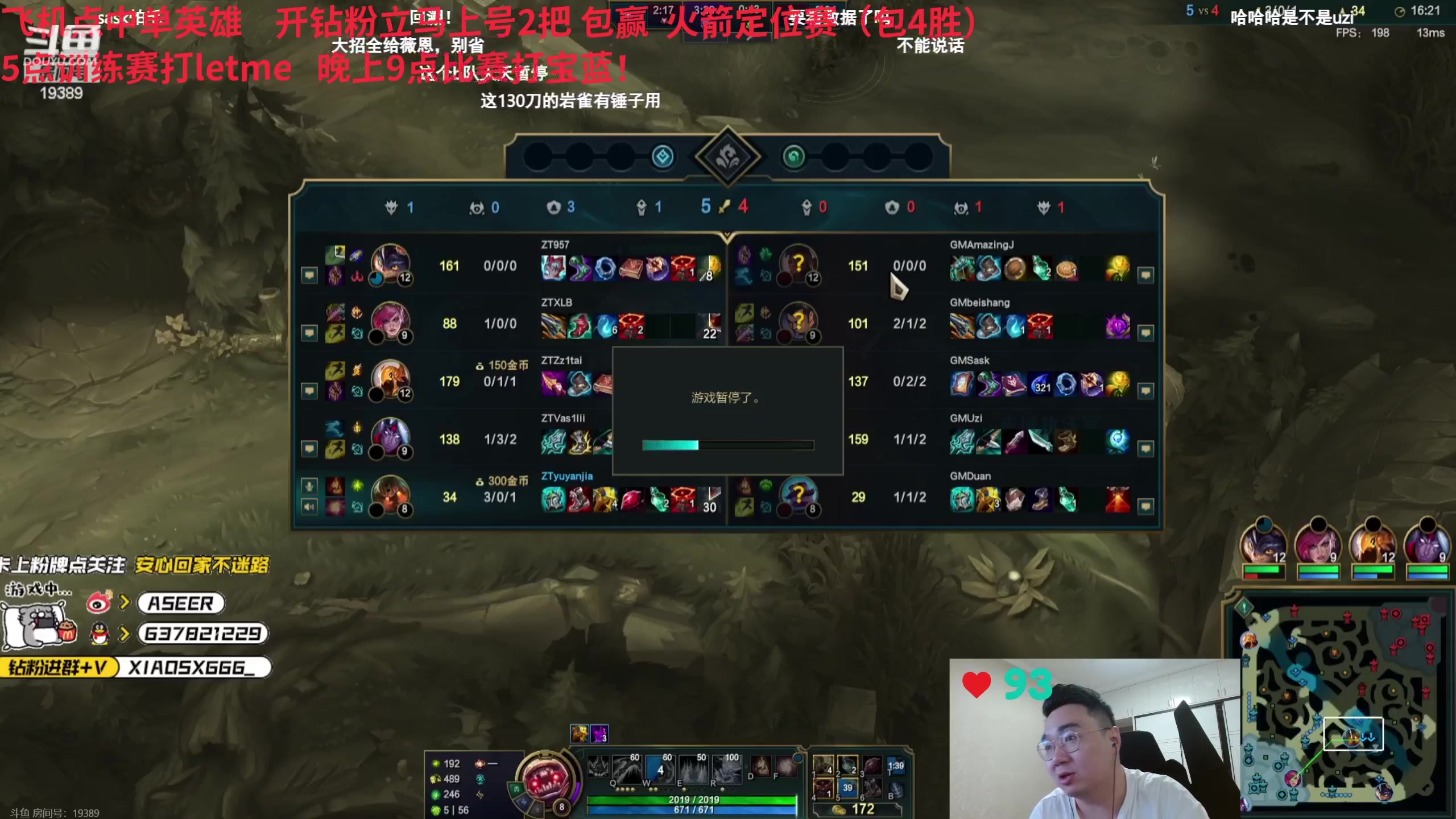 【2024-05-24 19点场】LMQ丶小搞笑：老头杯正赛！！弄宝蓝！！