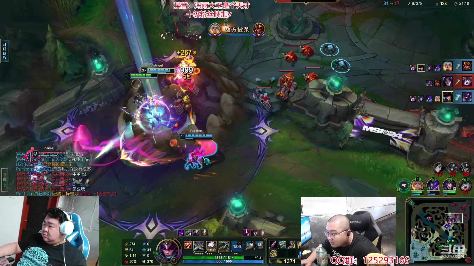 【2024-05-24 11点场】驴酱的冯雨大王：夏日炎炎我想吃饭好吃