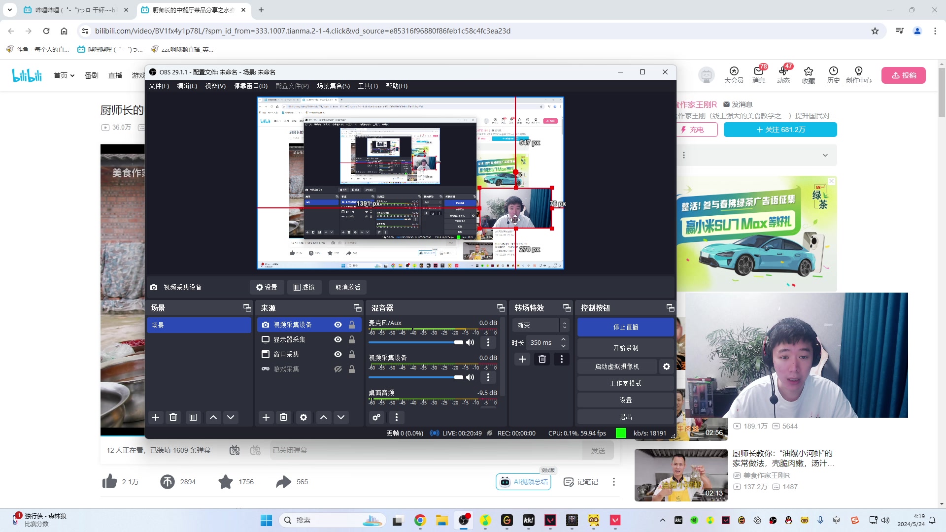 【2024-05-24 03点场】zzc啊哦额：开熬~~~~~~~~~~~~~