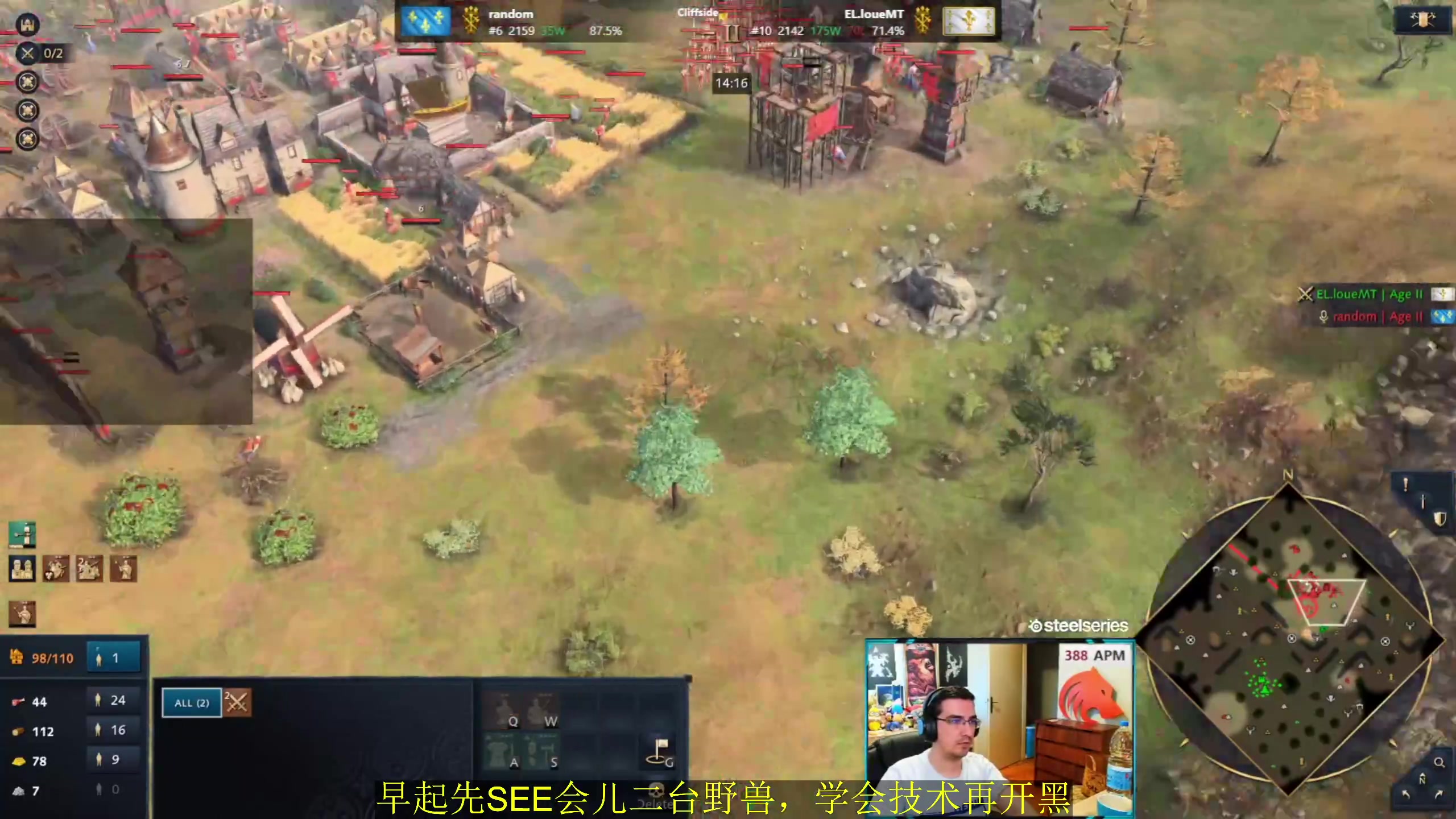 【2024-05-24 11点场】顾非池：帝国时代Ⅳ，重温RTS经典，好玩耐玩便宜