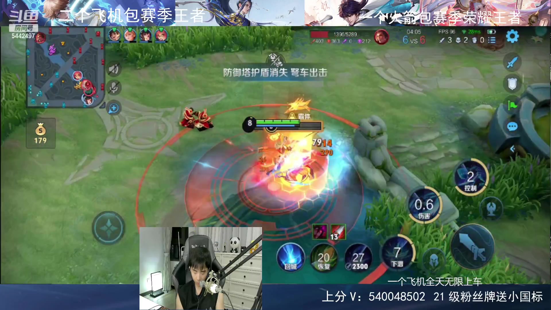 【2024-05-24 00点场】路人王Asuka：【百段全能打野，新赛季单排上百星王者】