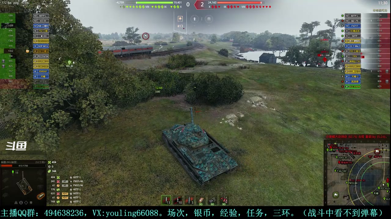 【2024-05-22 19点场】暗夜幽霊：幽靈：钢铁猎手