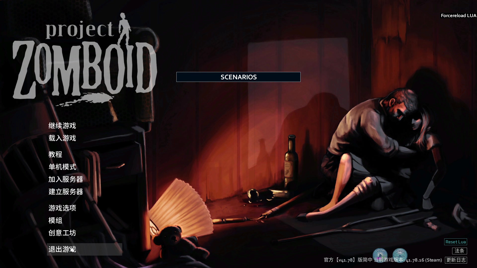 【2024-05-24 19点场】巴格拉斯：热爱生活，走进巴叔