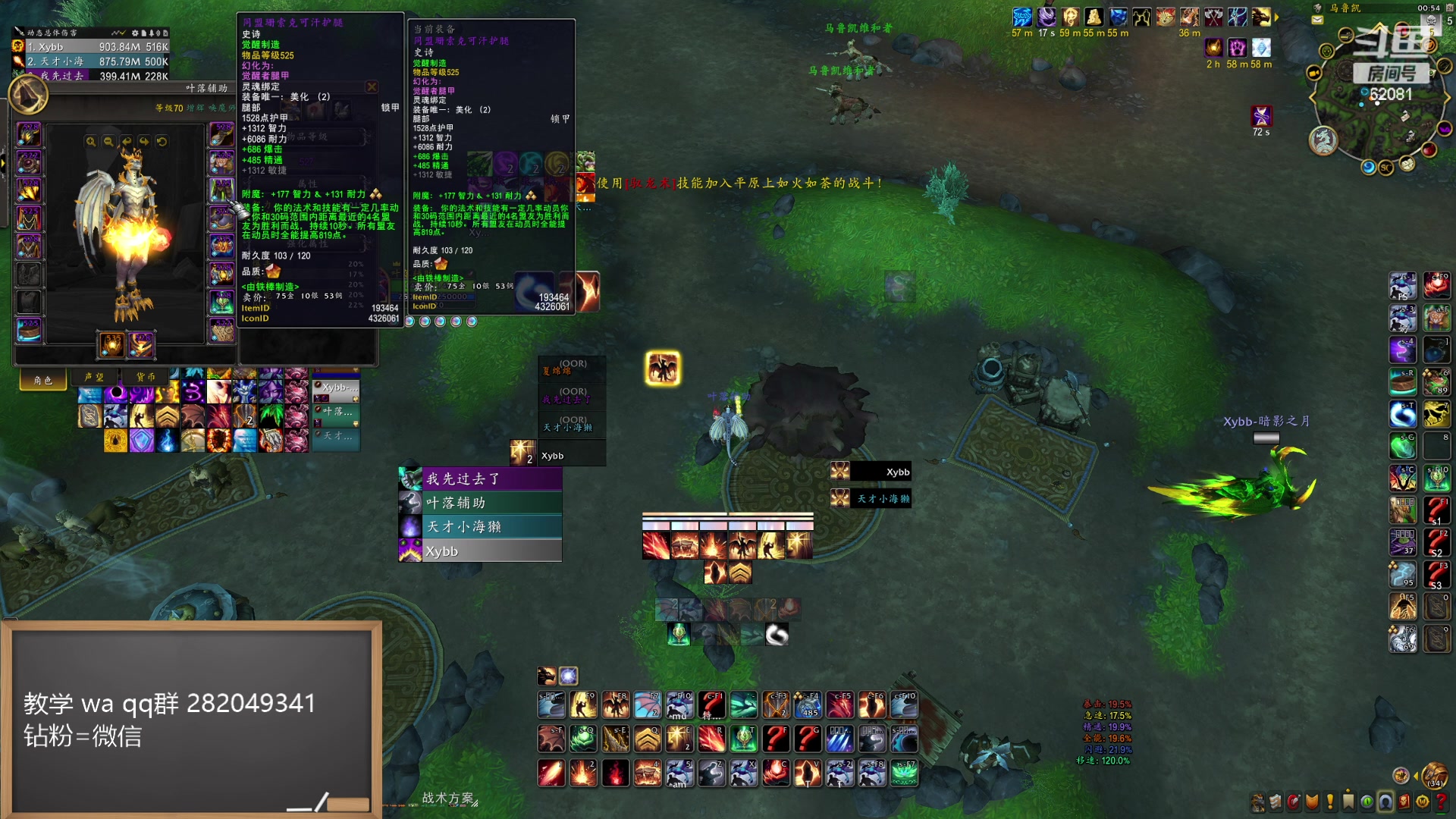 【2024-05-24 00点场】叶落乄初冬：叶落大秘境