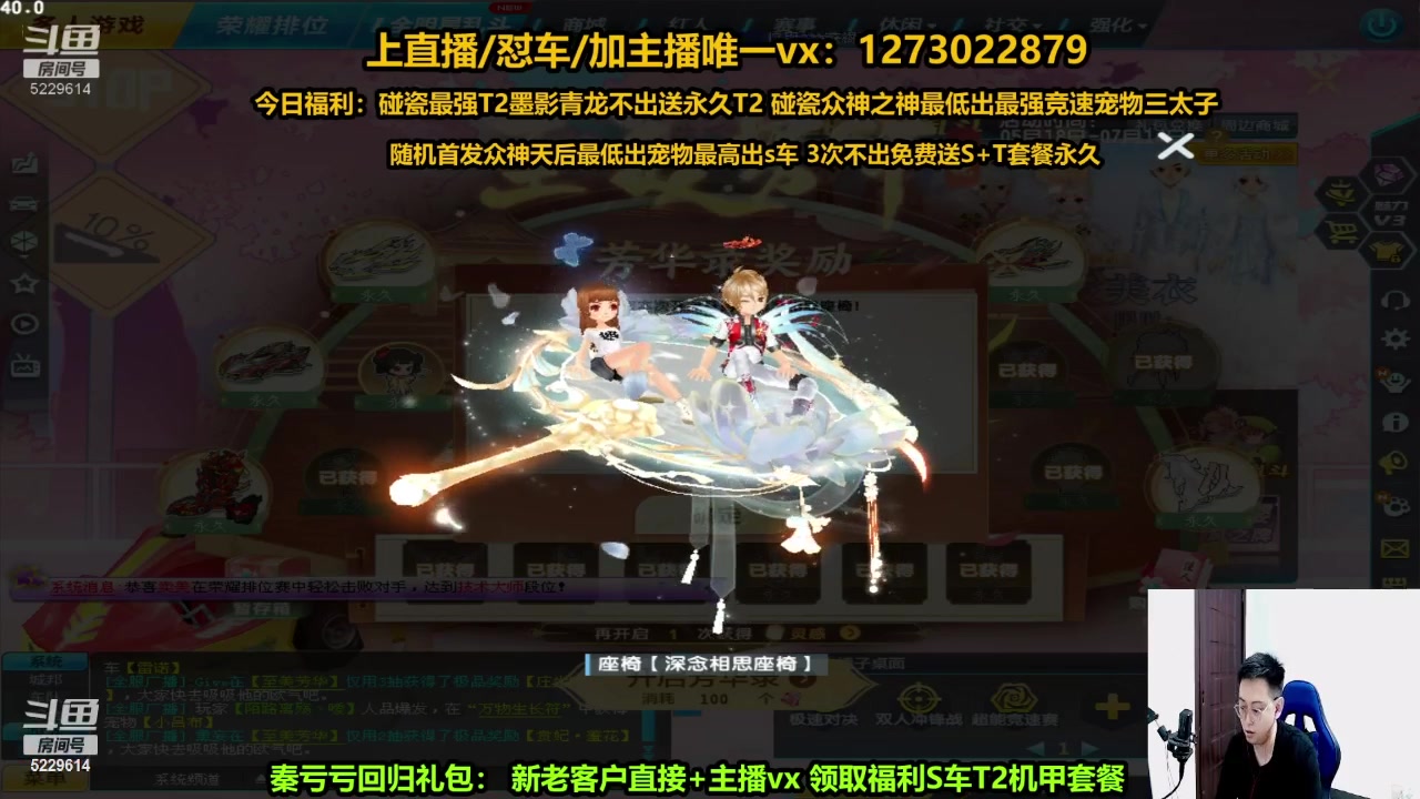 【2024-05-24 13点场】圆梦大师丶秦珂：秦亏亏回馈活动进行中..