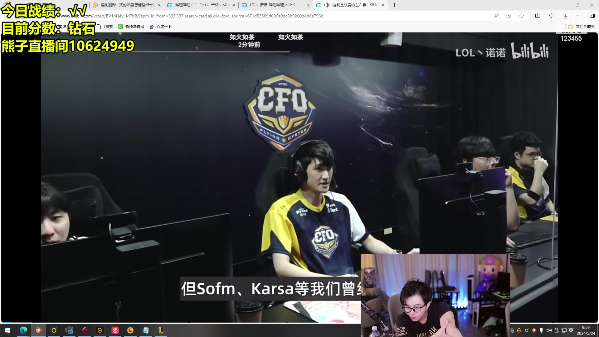 【2024-05-24 09点场】南波儿大魔王丶：Caker来了 ！韩服新赛季冲冲冲