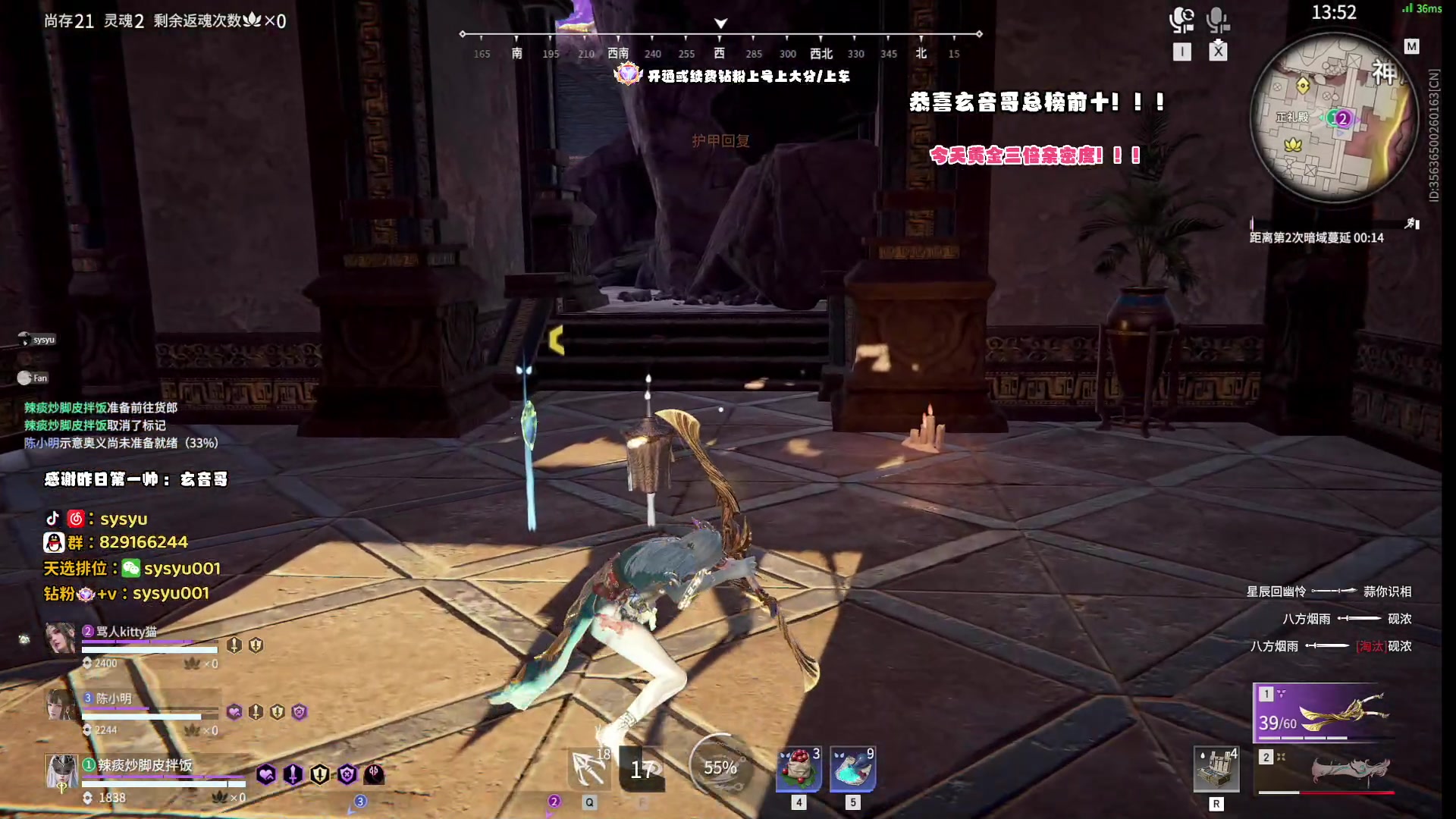 【2024-05-23 21点场】sysyu：sy：三排全能王！！！