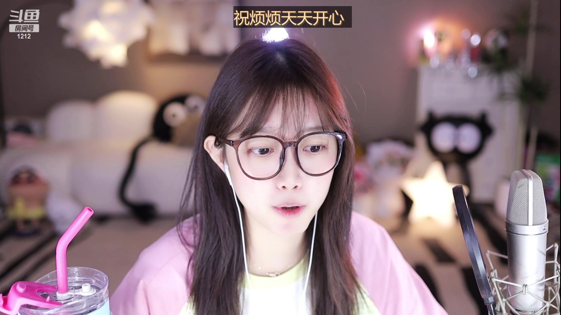 【2024-05-24 01点场】小肉球阿：爱笑的女孩运气不会差~