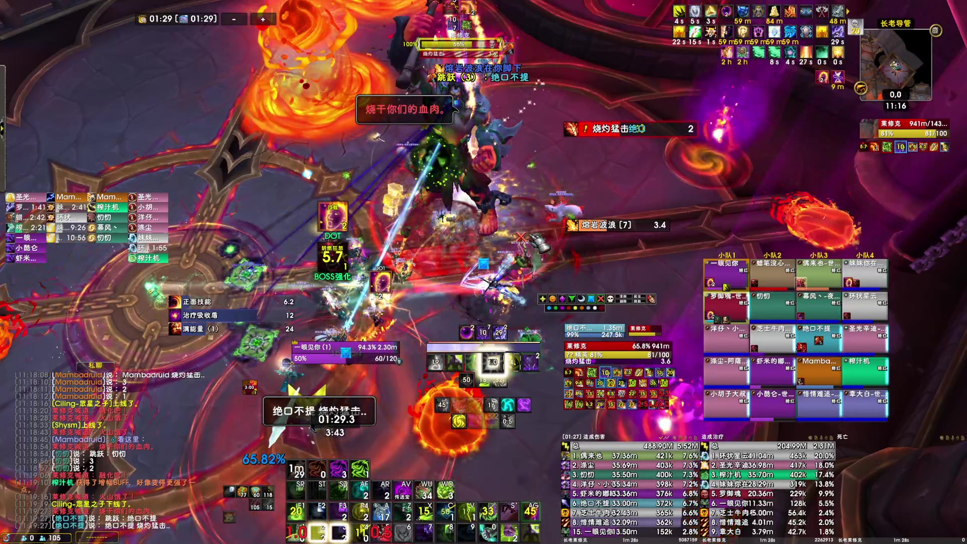 【2024-05-23 10点场】dragonblc：被迫开播~