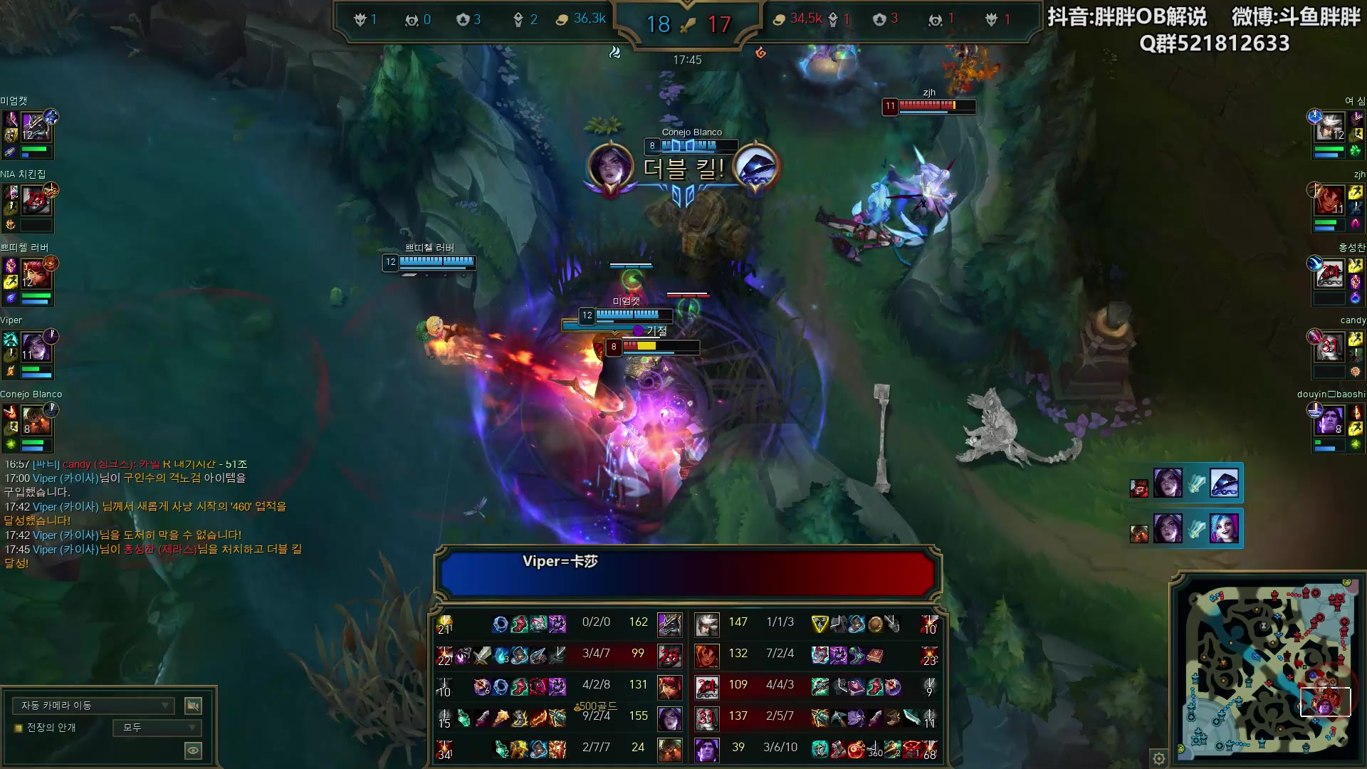 【2024-05-23 23点场】胖胖灬：胖胖OB：冲韩服第一WBG打野