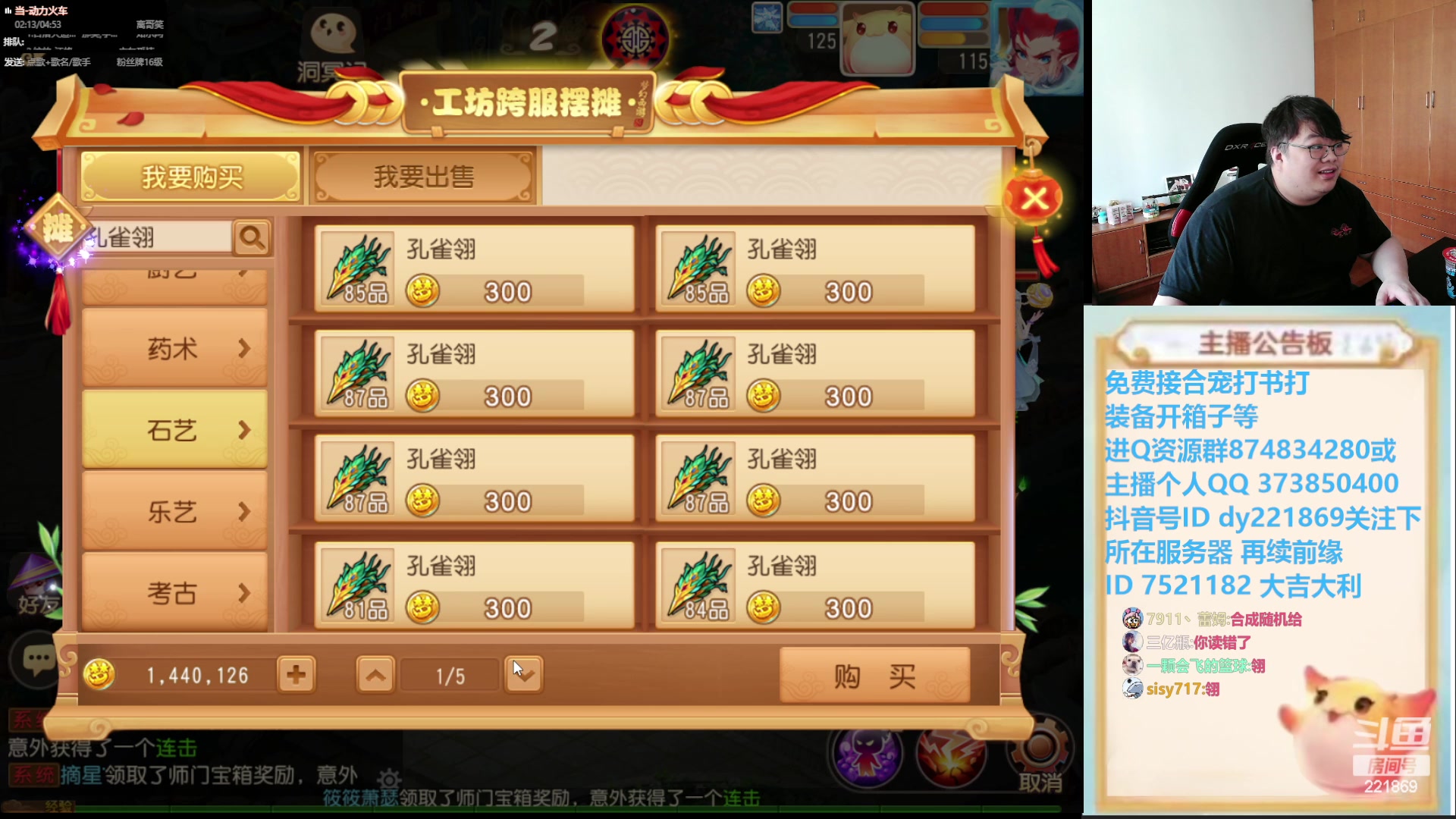 【2024-05-24 14点场】小儿郎丶丶：周末服战~221869~
