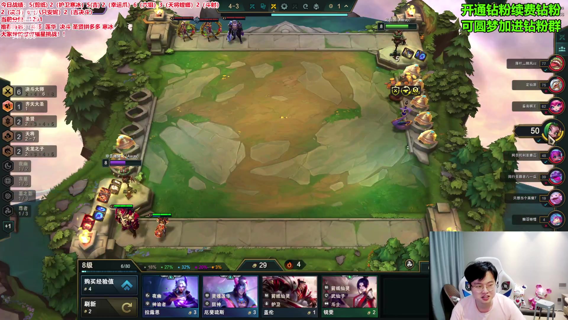 【2024-05-23 23点场】NB丶小飞：好好上分 备战6.6云颠