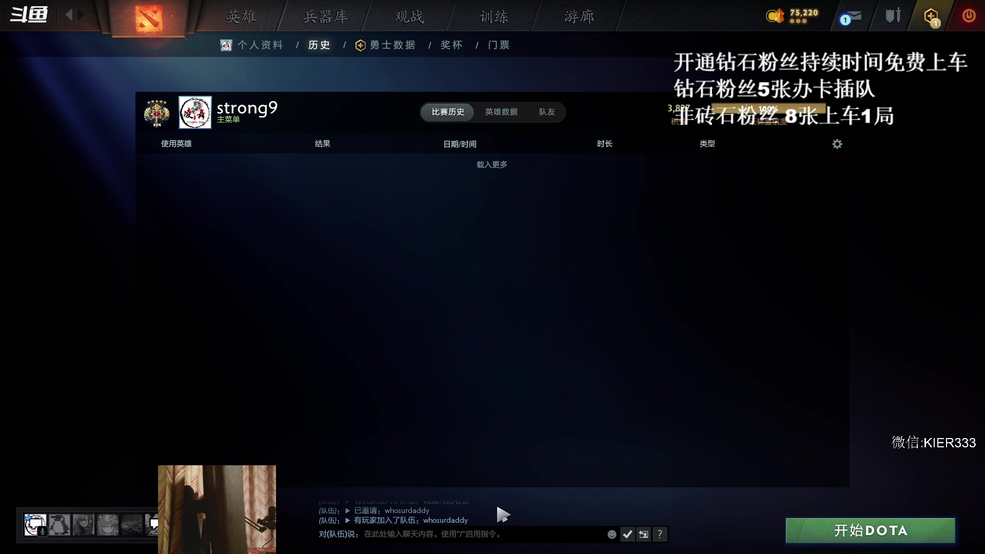 【2024-05-23 22点场】叶子长青K：小叶的火猫你是晓得的，嘎嘎暴力