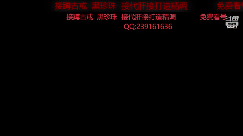 【2024-05-24 17点场】T149丶：今天看看谁没出骨戒