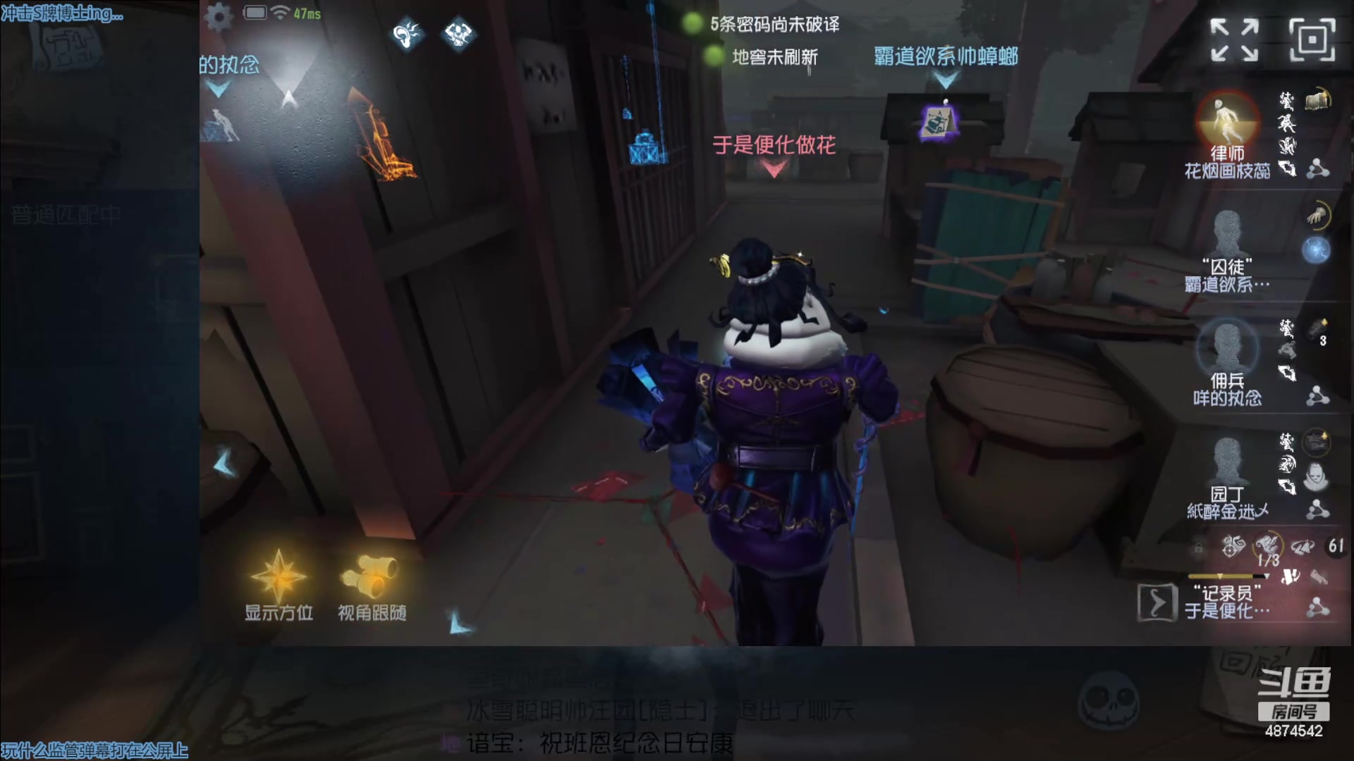【2024-05-24 18点场】帅帅的汪团：第五人格启动 4874542