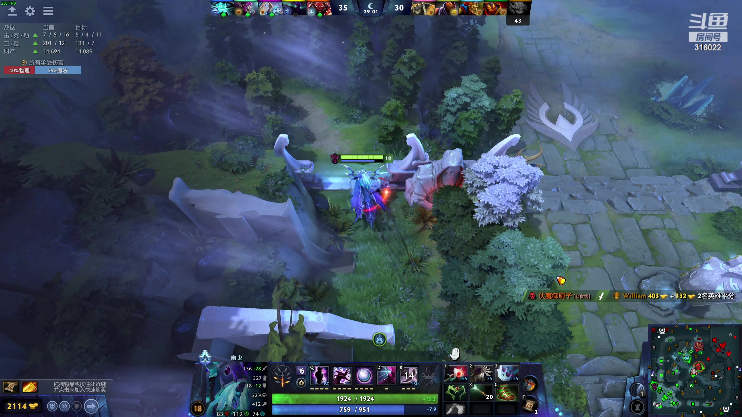 【2024-05-24 19点场】右手supking：dota五黑！！！