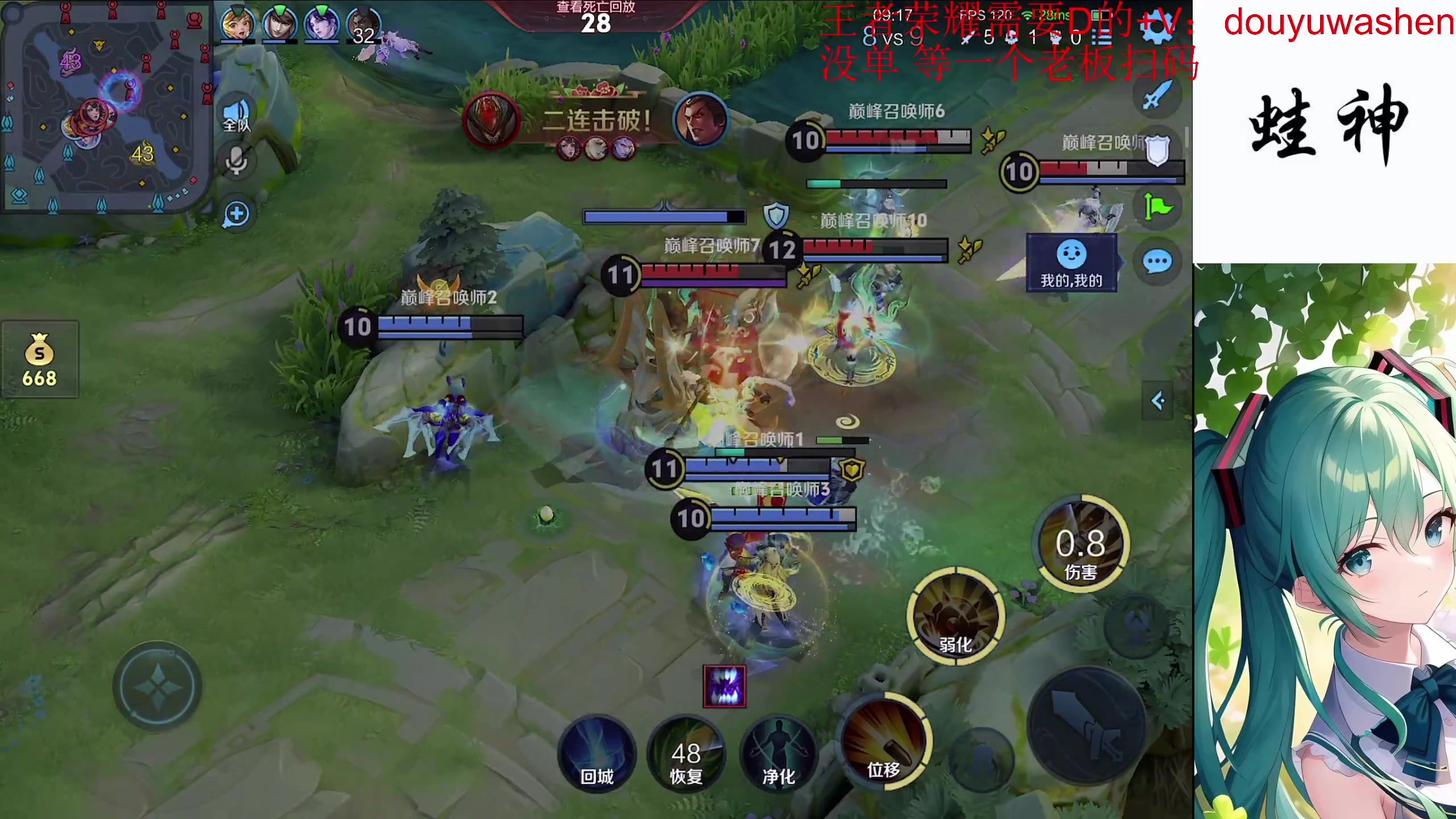 【2024-05-24 18点场】小小青蛙笑i：巅峰赛！乱杀