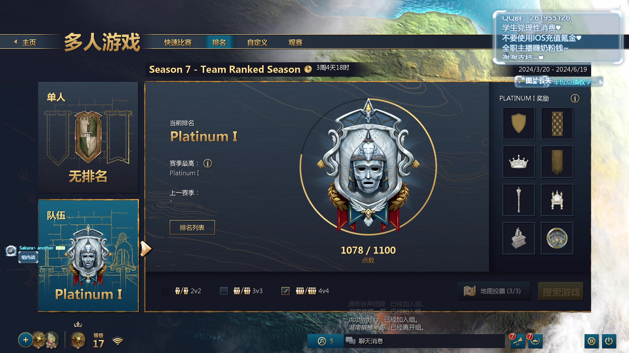 【2024-05-24 20点场】顾非池：帝国时代Ⅳ，重温RTS经典，好玩耐玩便宜