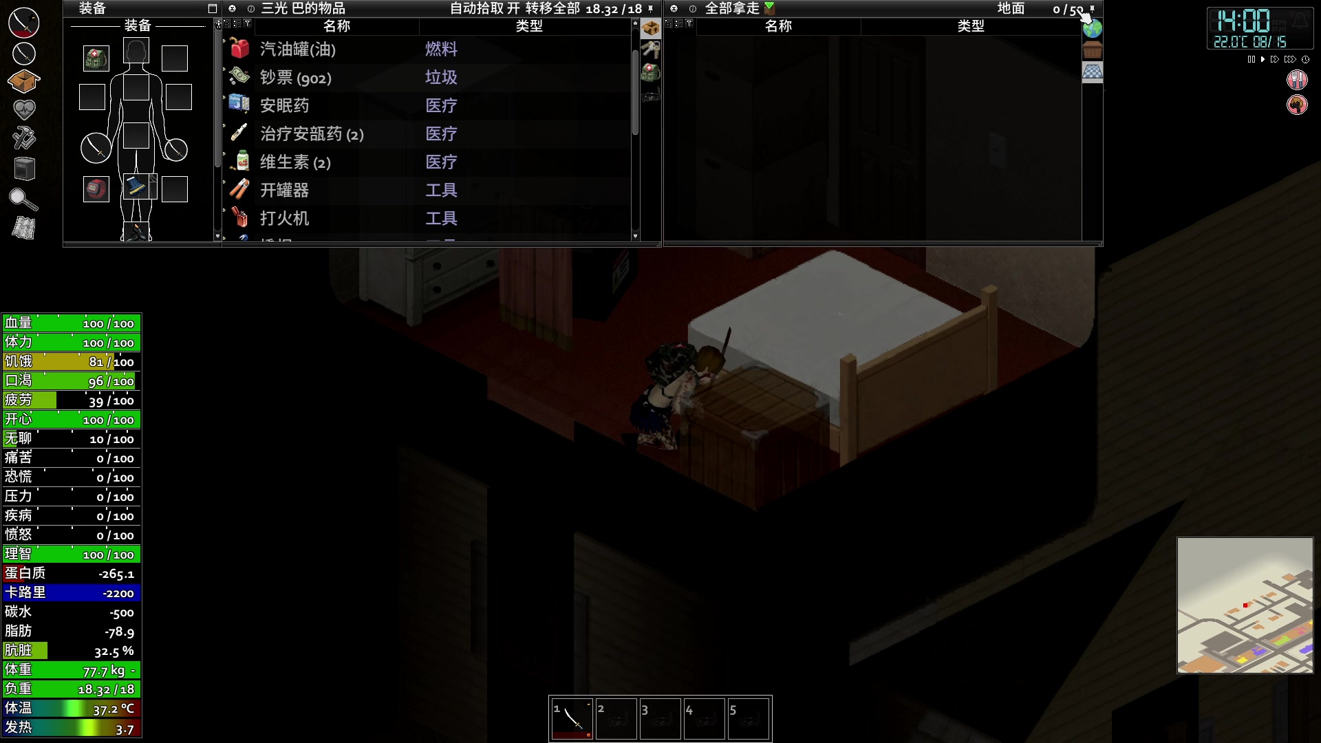 【2024-05-24 22点场】巴格拉斯：热爱生活，走进巴叔