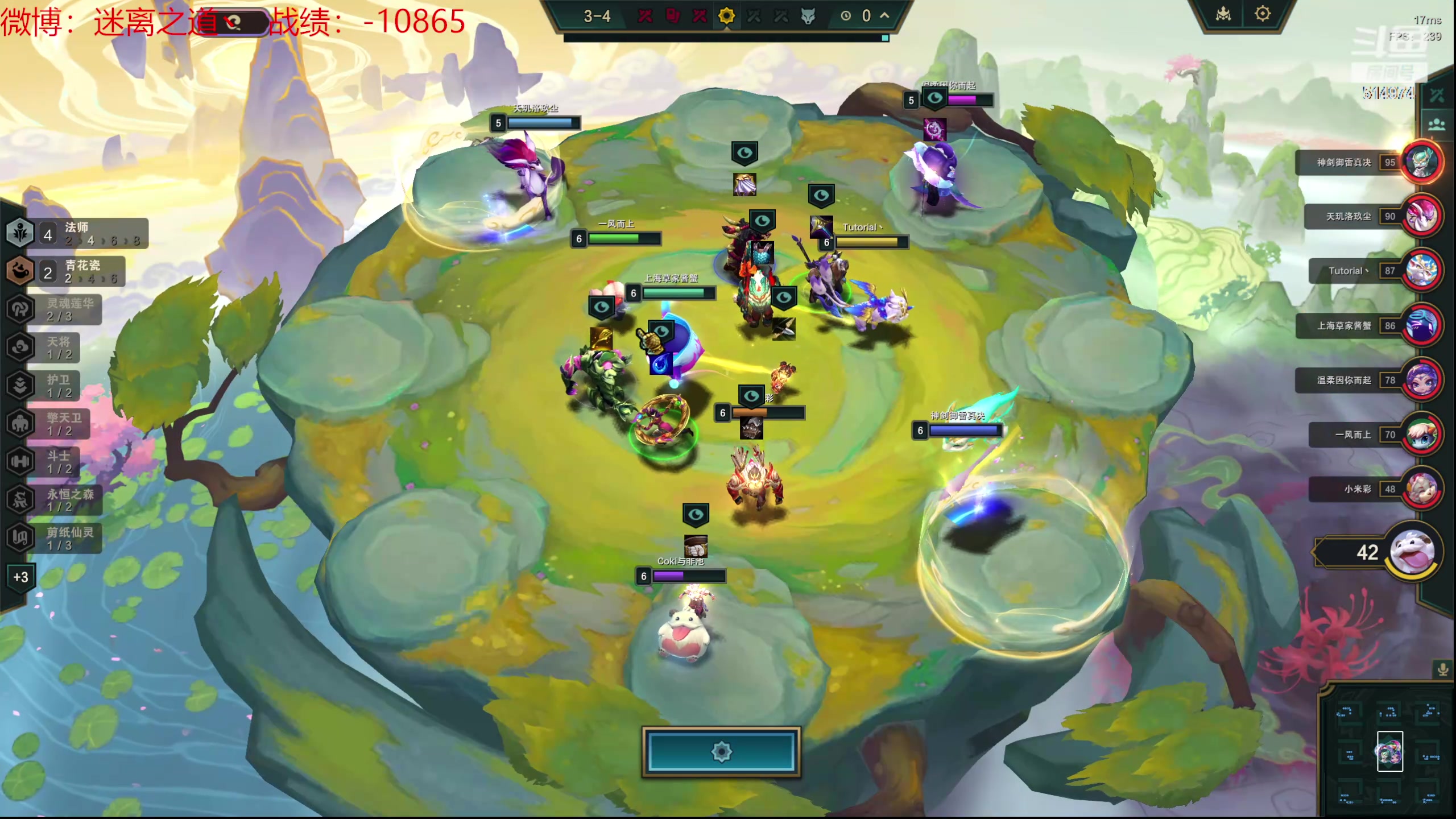 【2024-05-24 11点场】迷离之道丶：迷离劫：云顶小诸葛