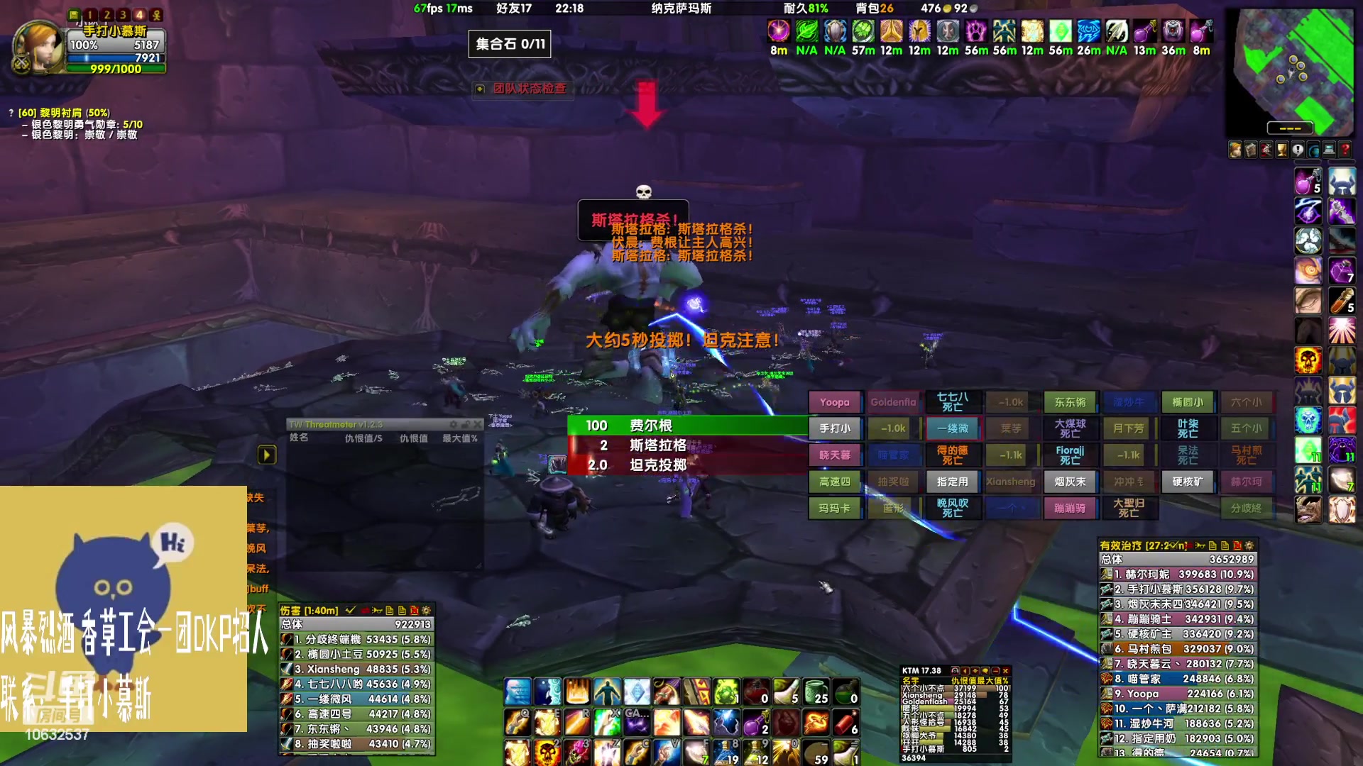 【2024-05-24 21点场】张猫二：魔兽世界naxx 10632537