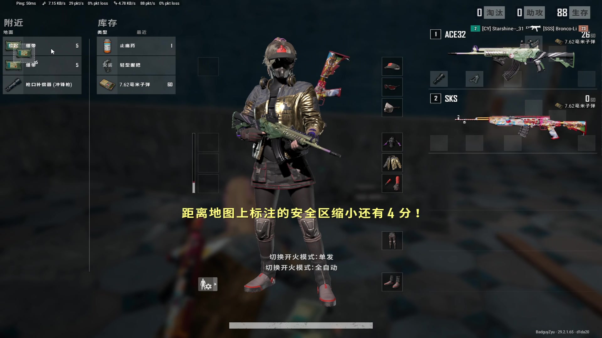 【2024-05-24 20点场】Ziyuii：今天 的重庆好热啊