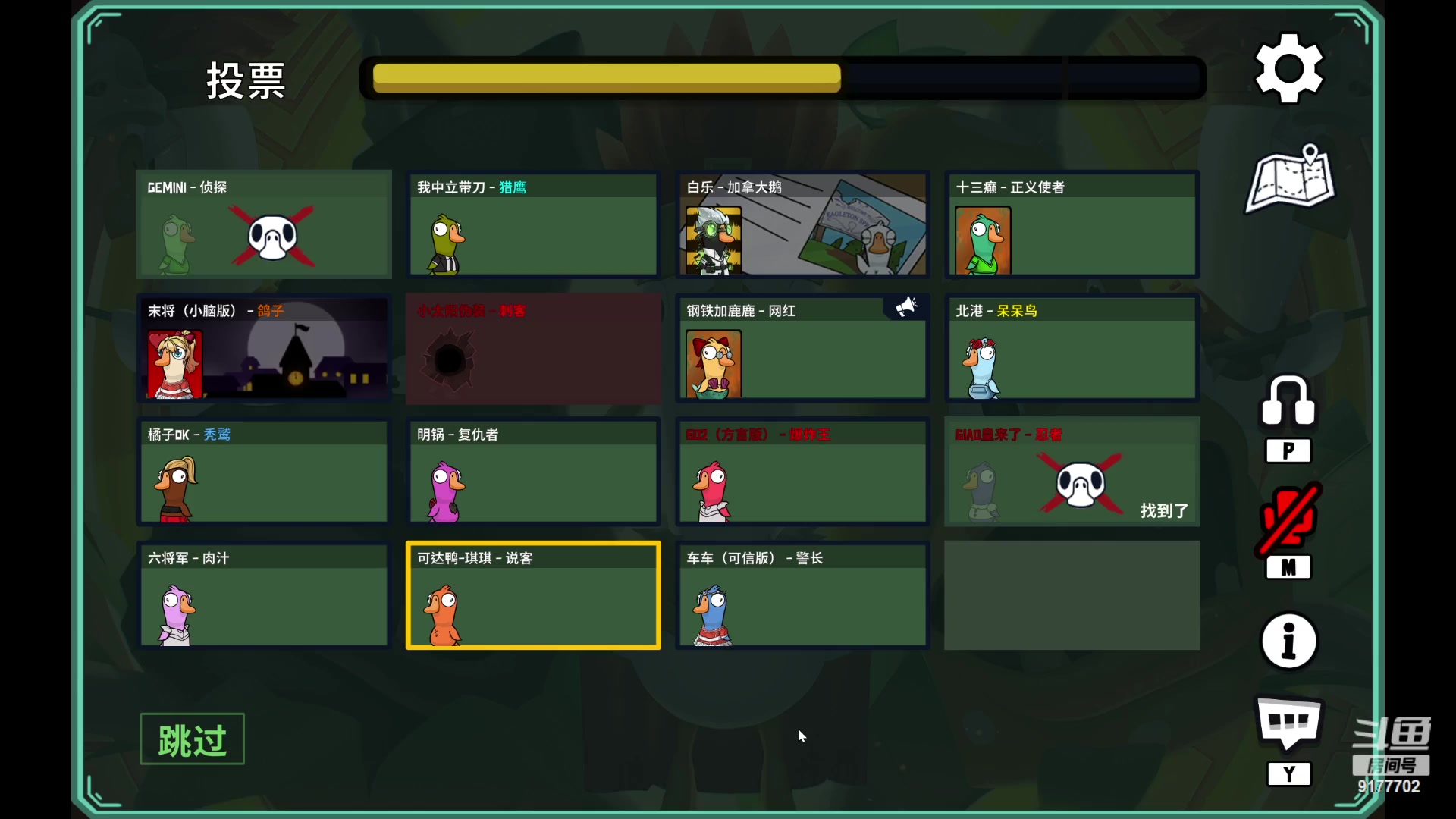 【2024-05-23 23点场】浅笑Giao：玩一下新游戏 ~