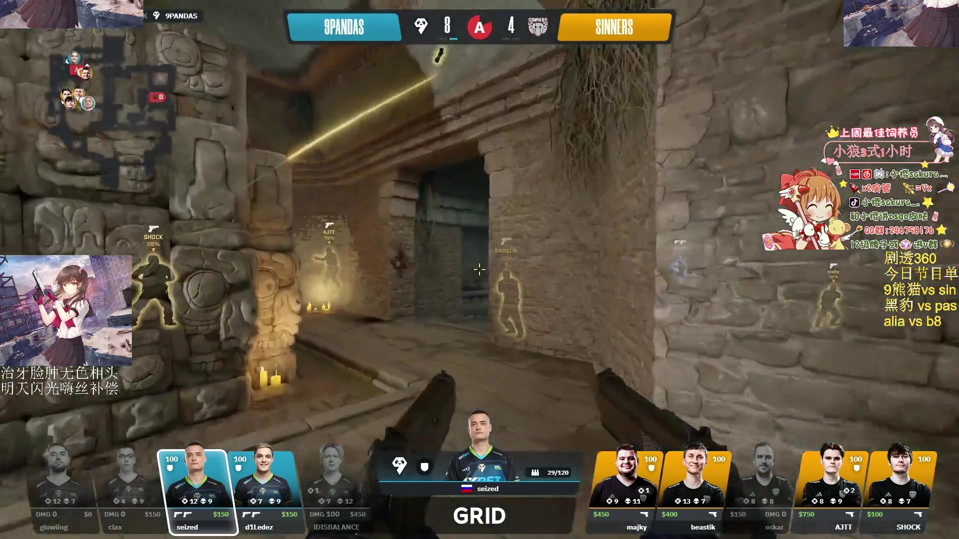 【2024-05-24 19点场】解说小樱sakura灬：【小樱】黑豹VS PAS