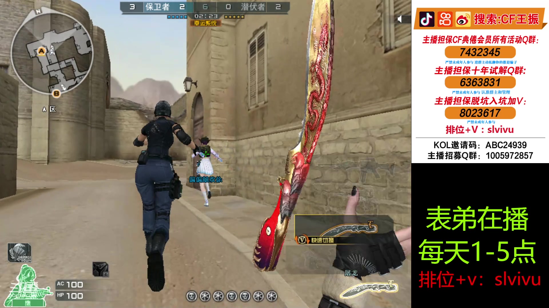 【2024-05-24 12点场】CF王振：认认真真打游戏的小主播