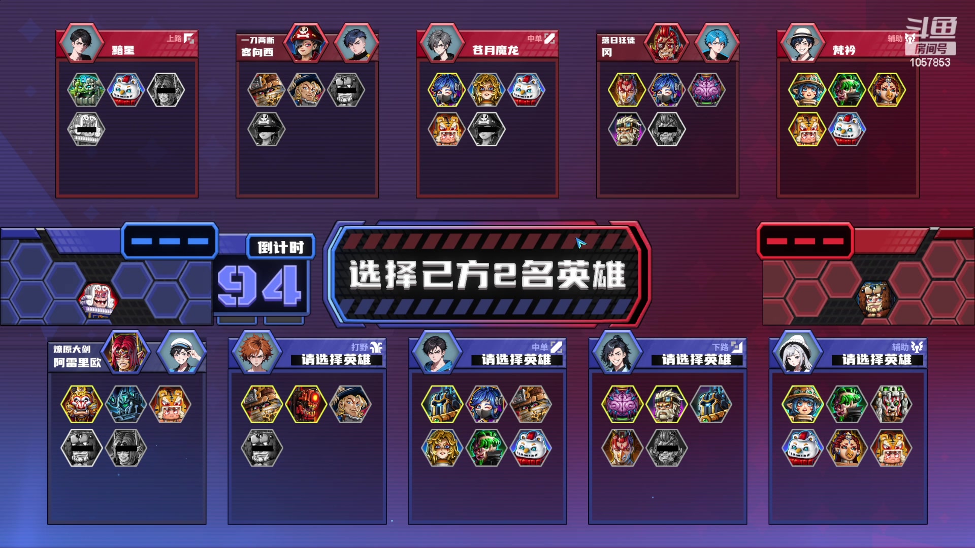 【2024-05-19 12点场】丶子魂魄兮为鬼雄：雄:生病啦不定时播