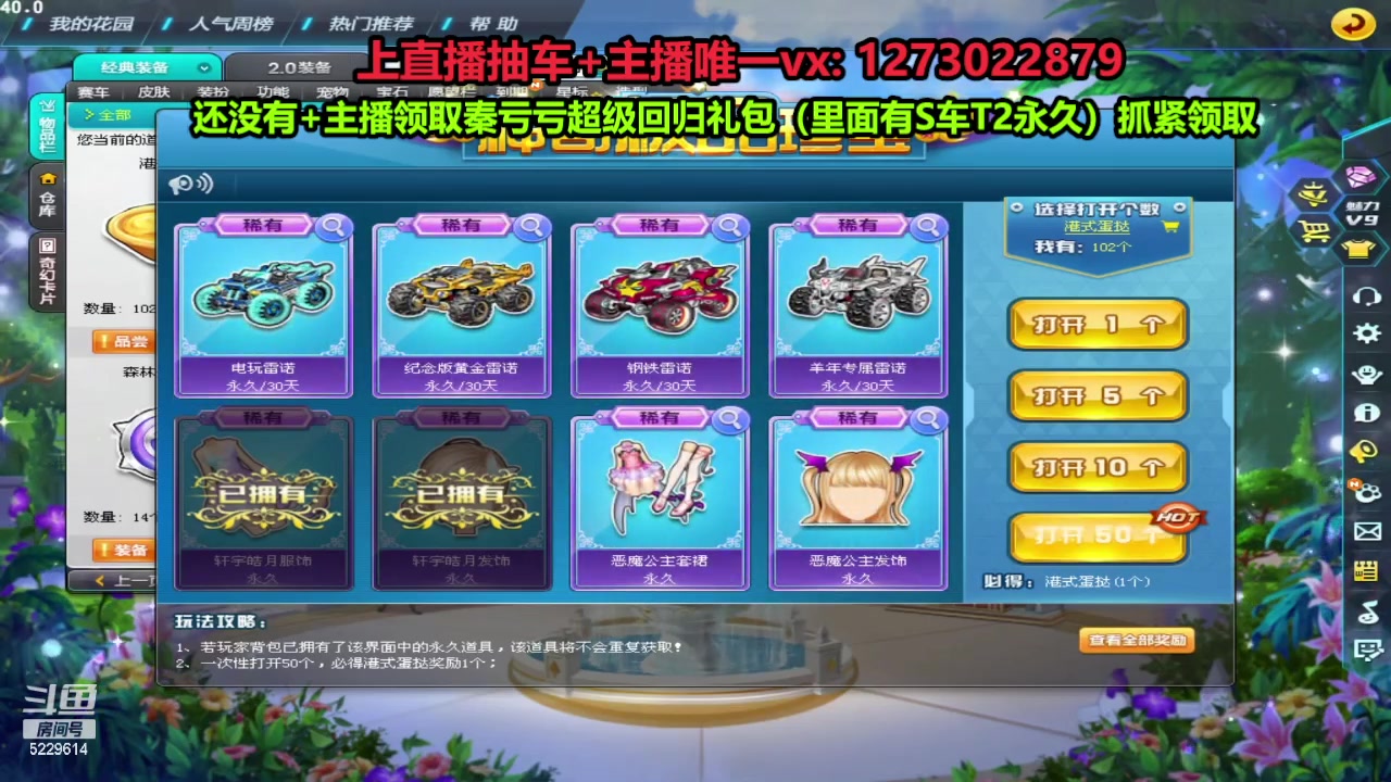 【2024-05-24 23点场】圆梦大师丶秦珂：秦亏亏回馈活动进行中..