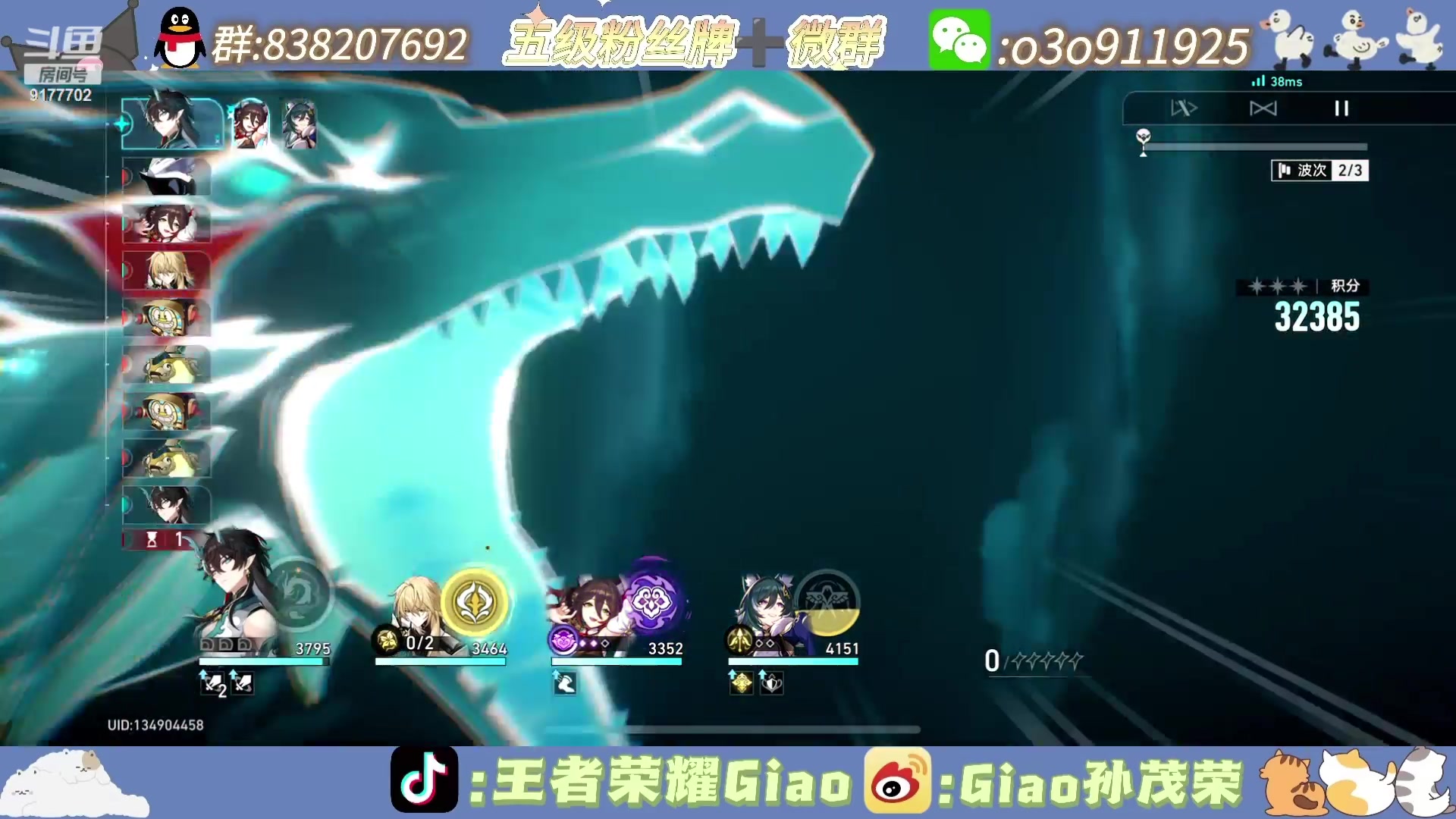 【2024-05-23 21点场】浅笑Giao：玩一下新游戏 ~