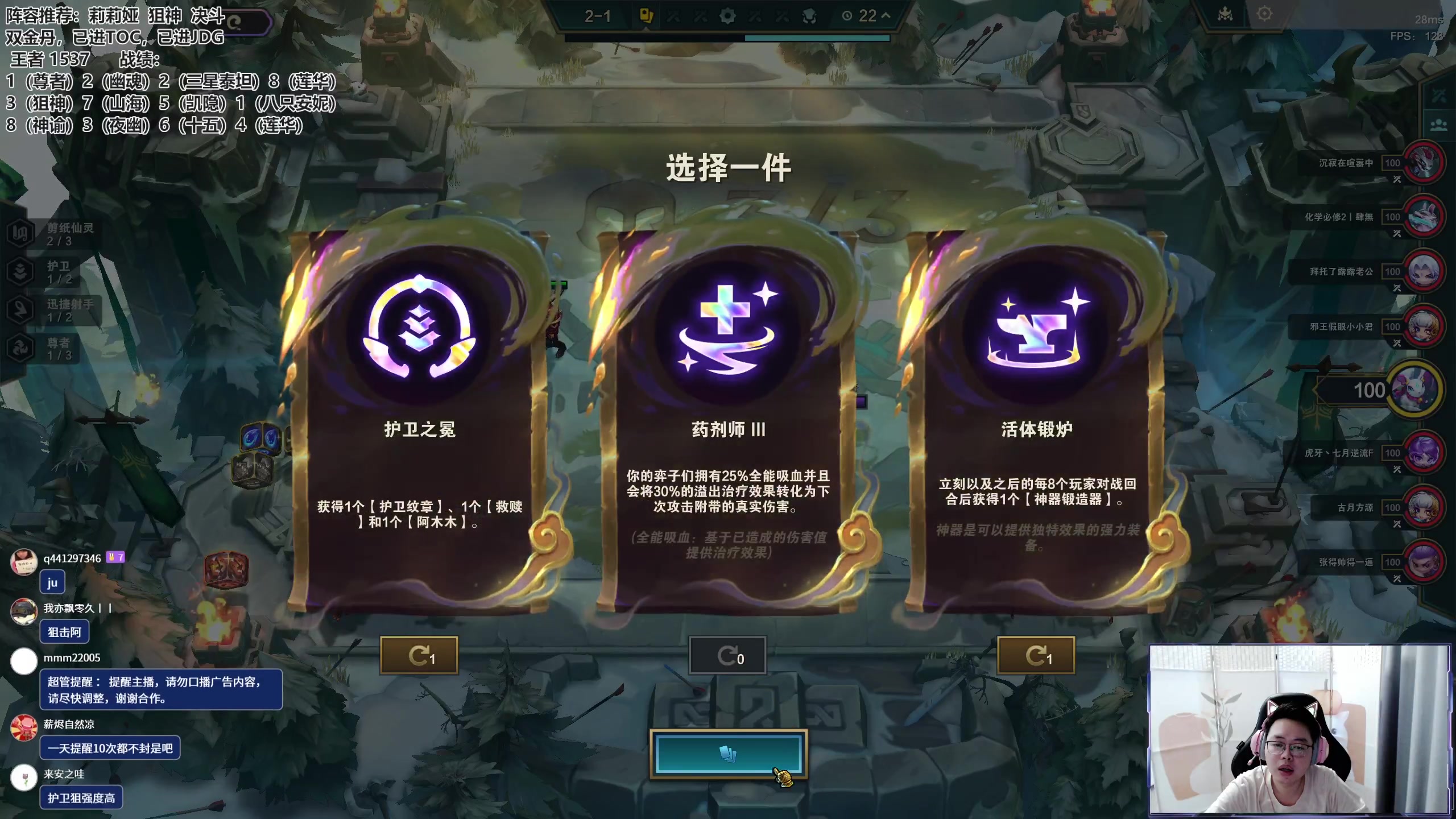 【2024-05-24 15点场】迅哥丶雨霖铃：王者排位，速冲第一!