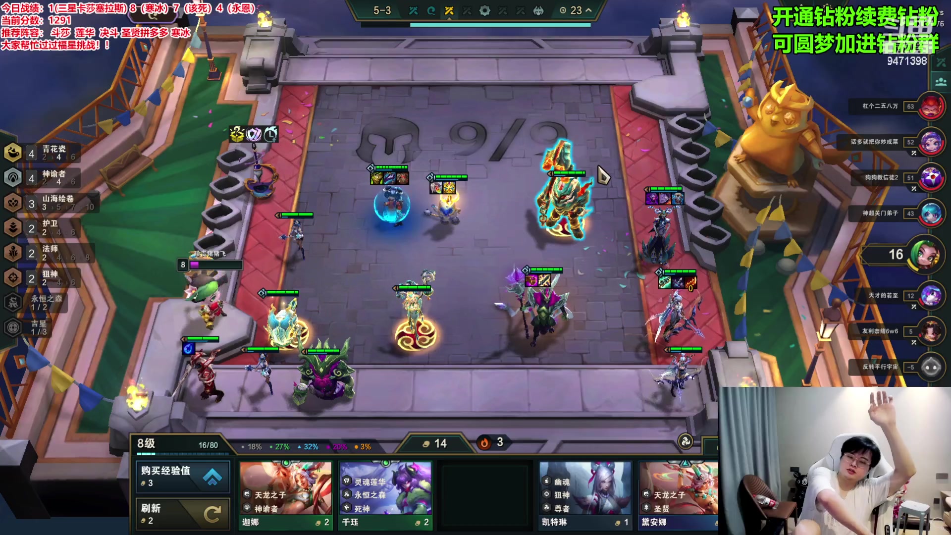 【2024-05-24 18点场】NB丶小飞：好好上分 备战6.6云颠