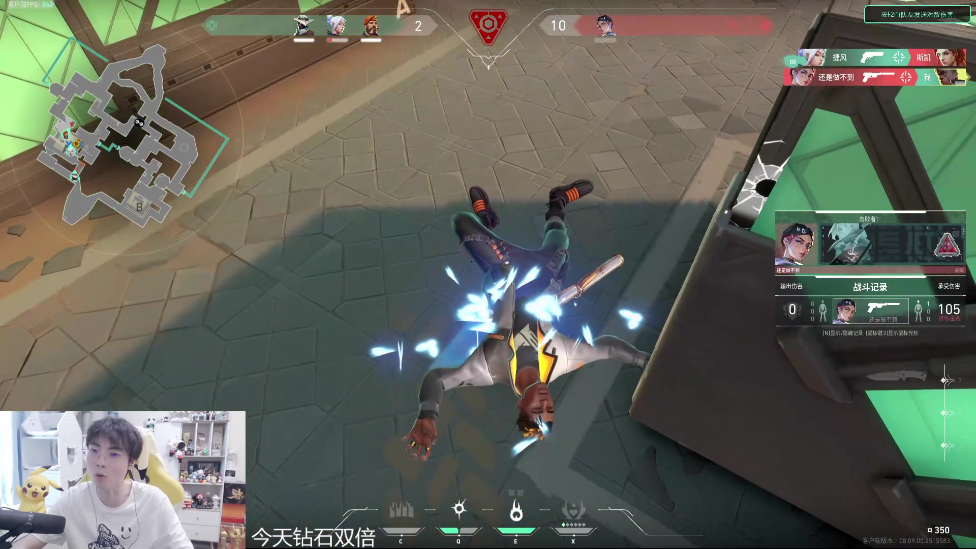 【2024-05-24 16点场】MrGemini：Gemini：RW VS DRG