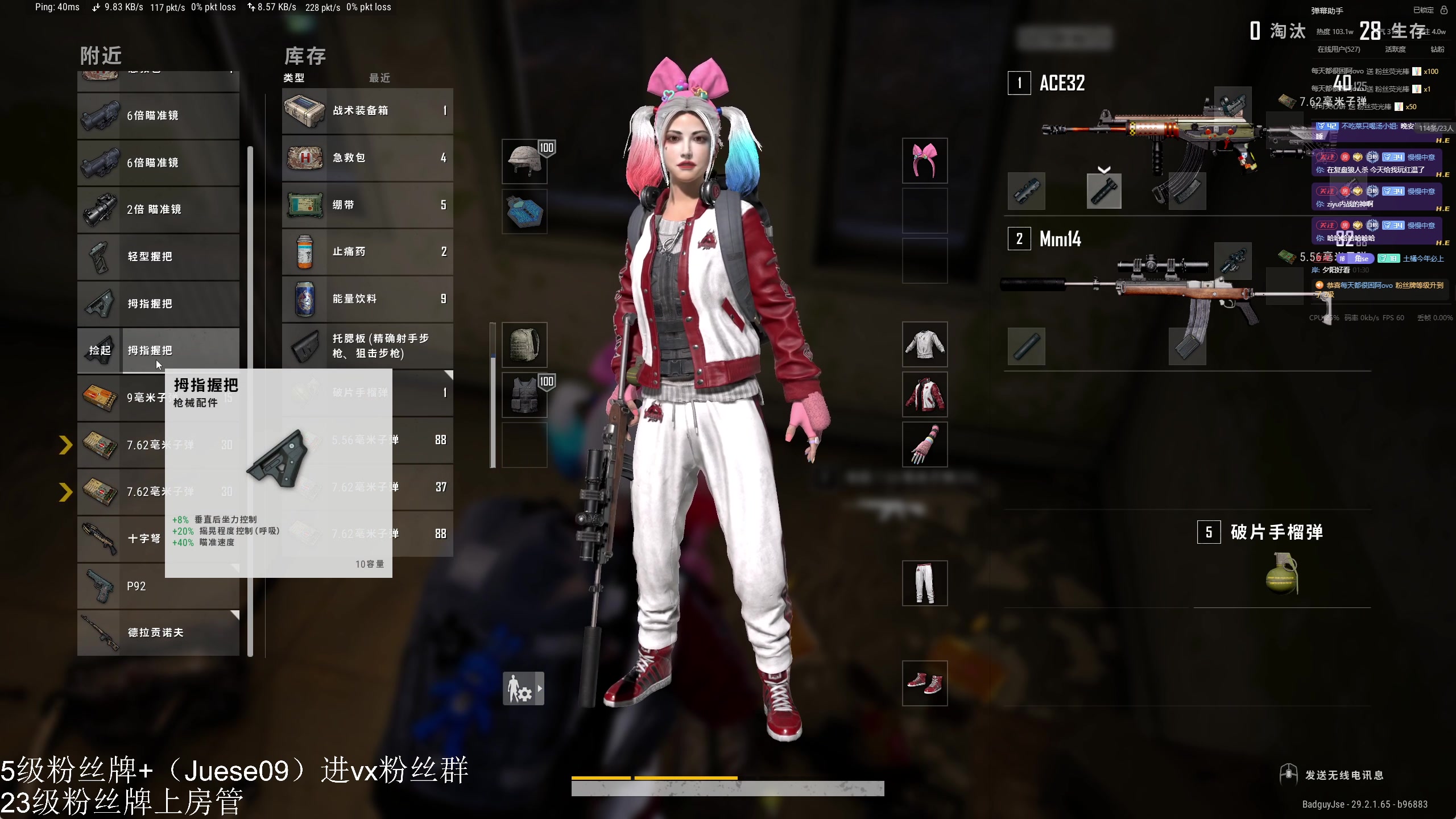 【2024-05-24 00点场】小角色ovo：请叫我鬼王！