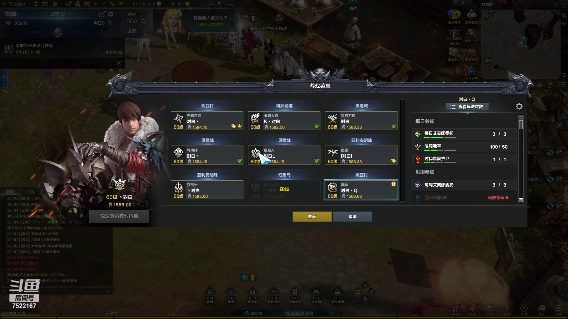 【2024-05-24 20点场】螃蟹Sam：【螃蟹】哇！猛猛跑主线呀！