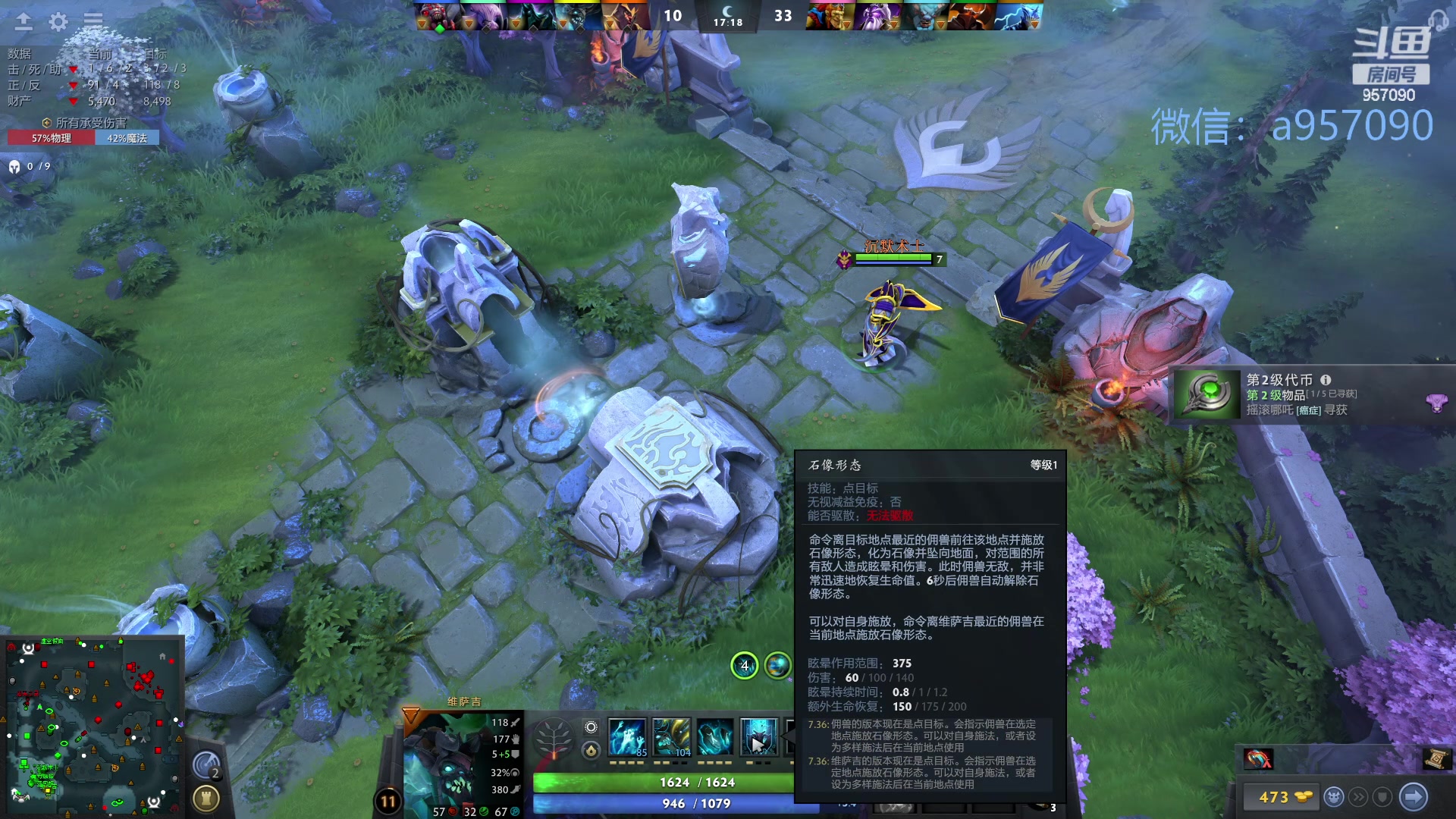 【2024-05-24 14点场】踏上征途167：30000分主播---有车位