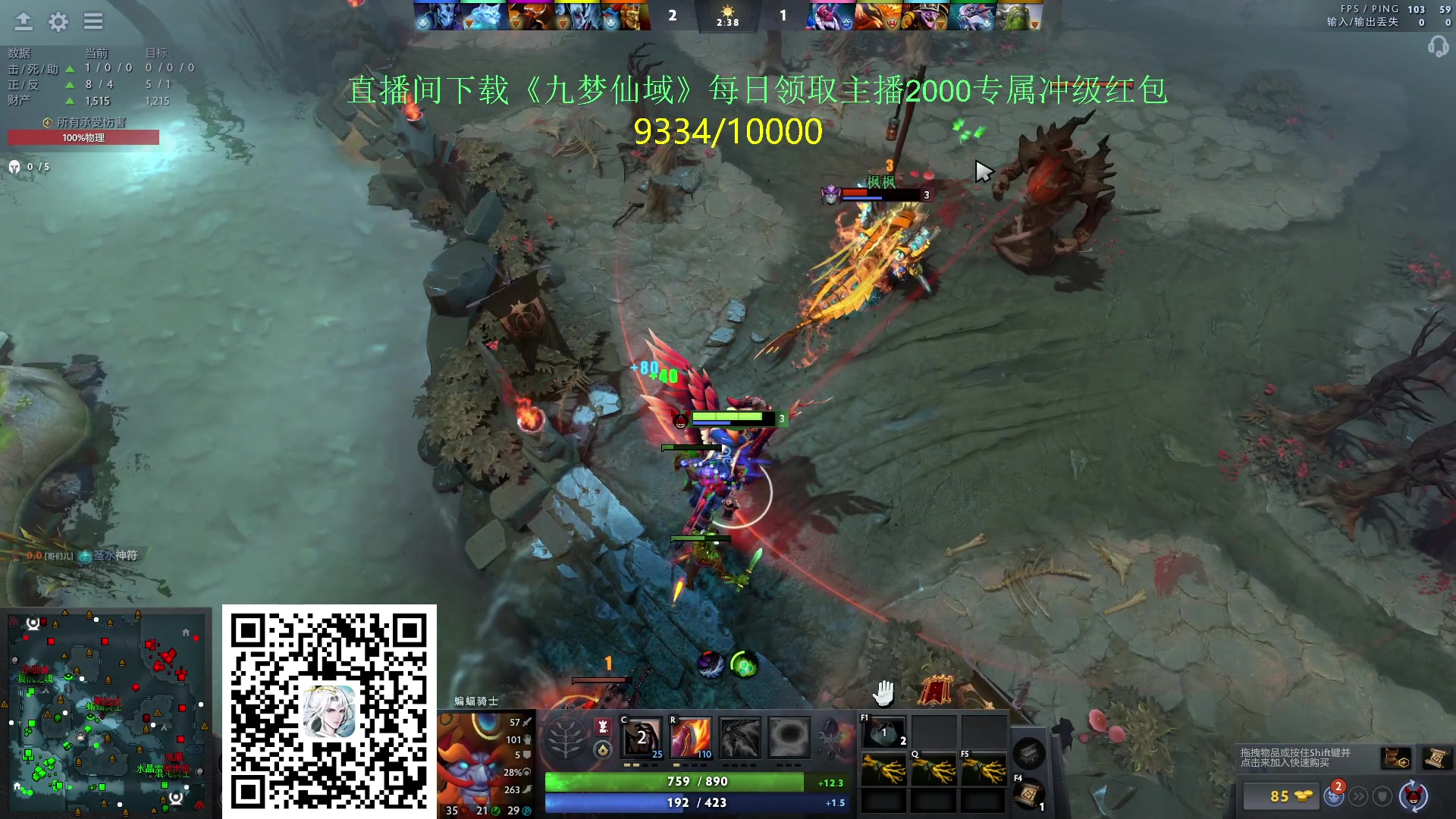 【2024-05-24 21点场】刘嘉俊Sylar1：762484