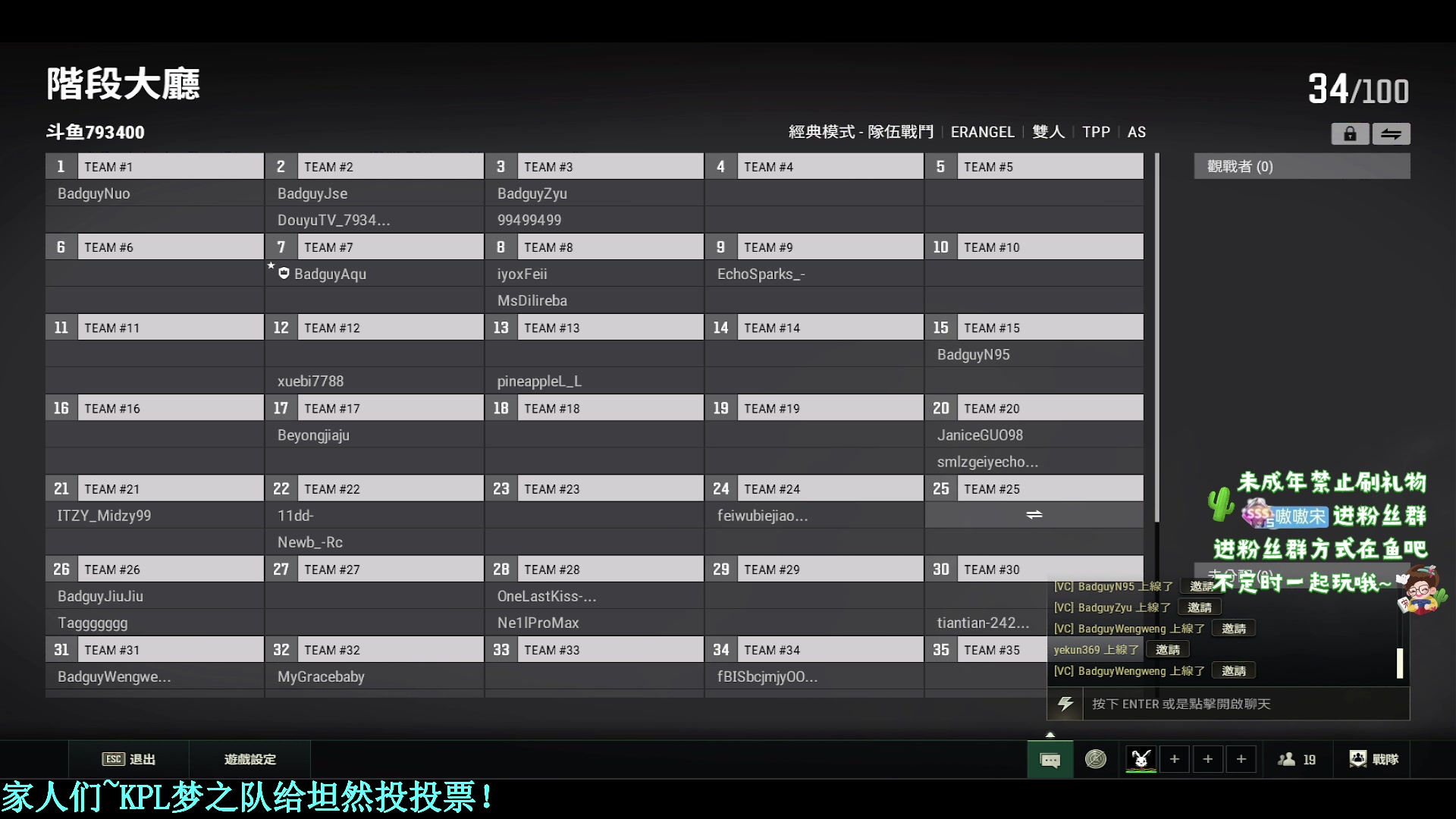 【2024-05-23 23点场】小小宋OAO：✨小小宋✨开心快乐每一天！