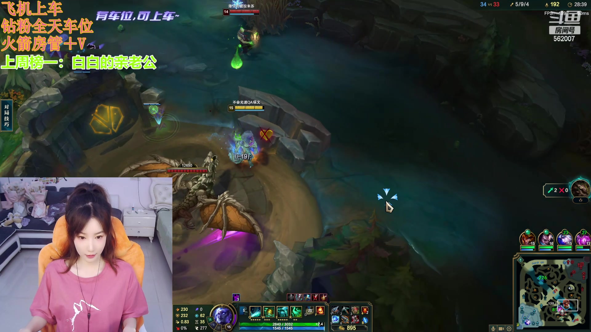 【2024-05-24 11点场】白菇凉：艾欧尼亚冲分分有车位