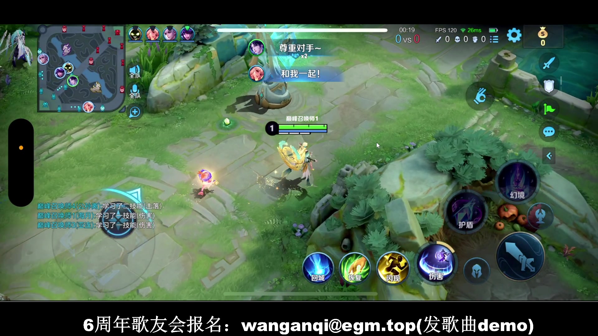 【2024-05-23 22点场】BLUE呀丶：8点小歪老师指导中路