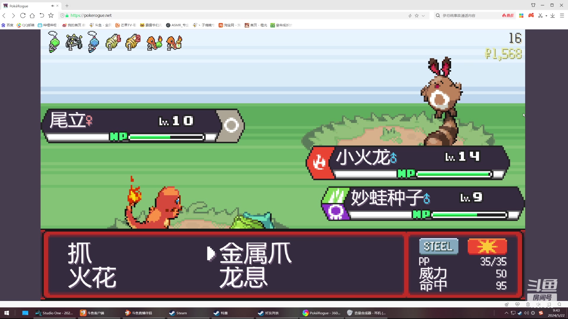 【2024-05-22 09点场】丶子魂魄兮为鬼雄：雄:今天阿雄陪你！