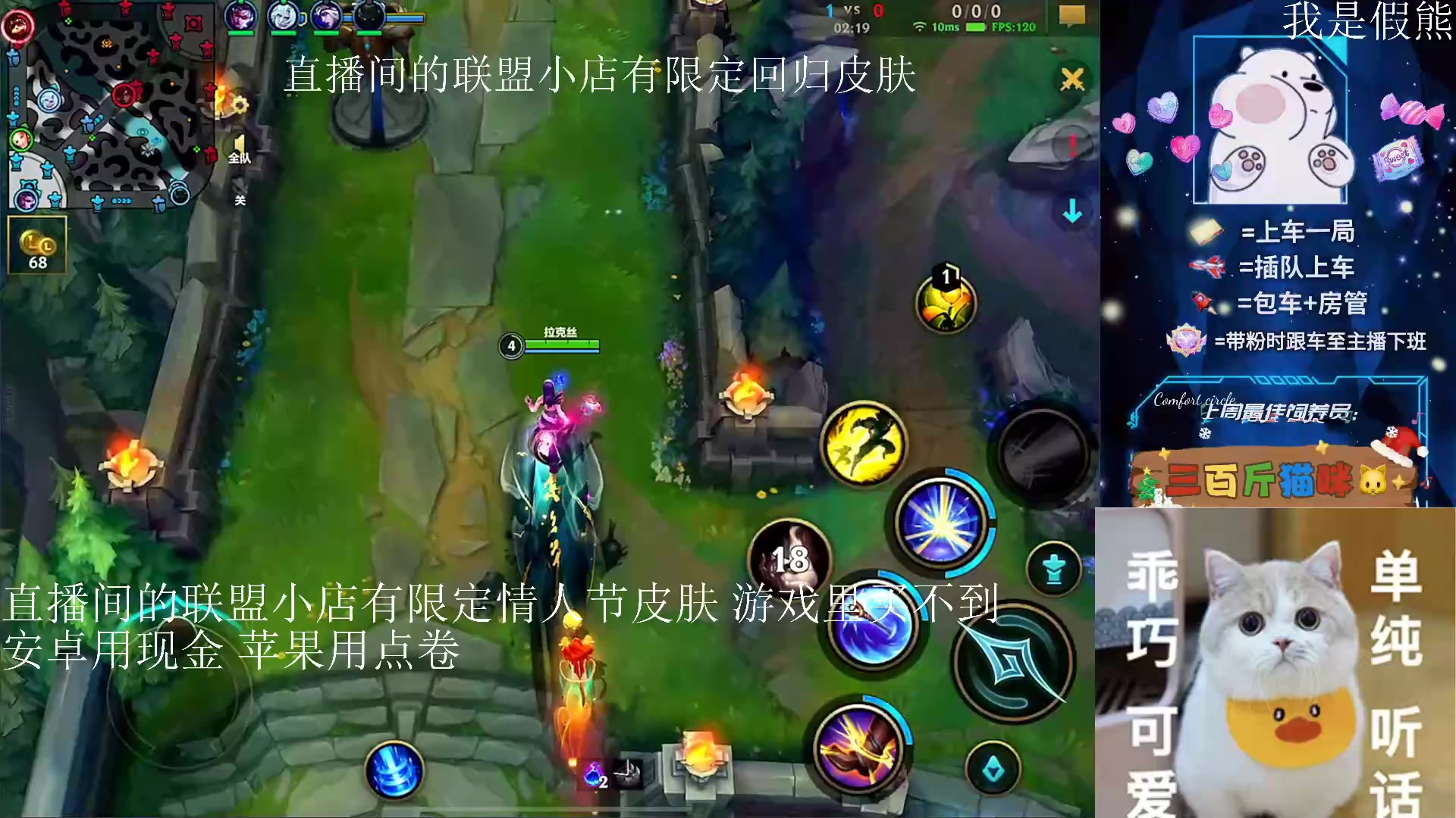 【2024-05-24 18点场】耿枫QUQ：情人节皮肤 水晶密钥 在直播间