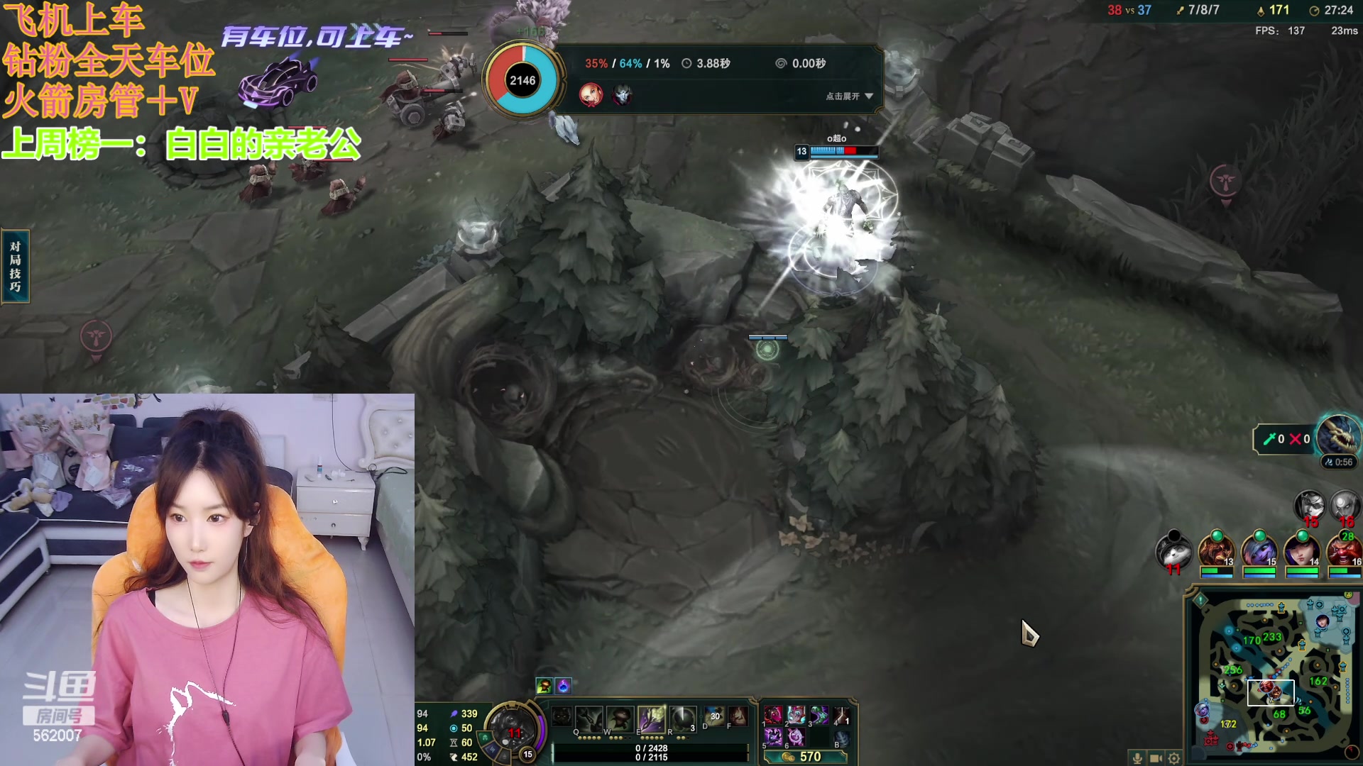 【2024-05-24 15点场】白菇凉：艾欧尼亚冲分分有车位