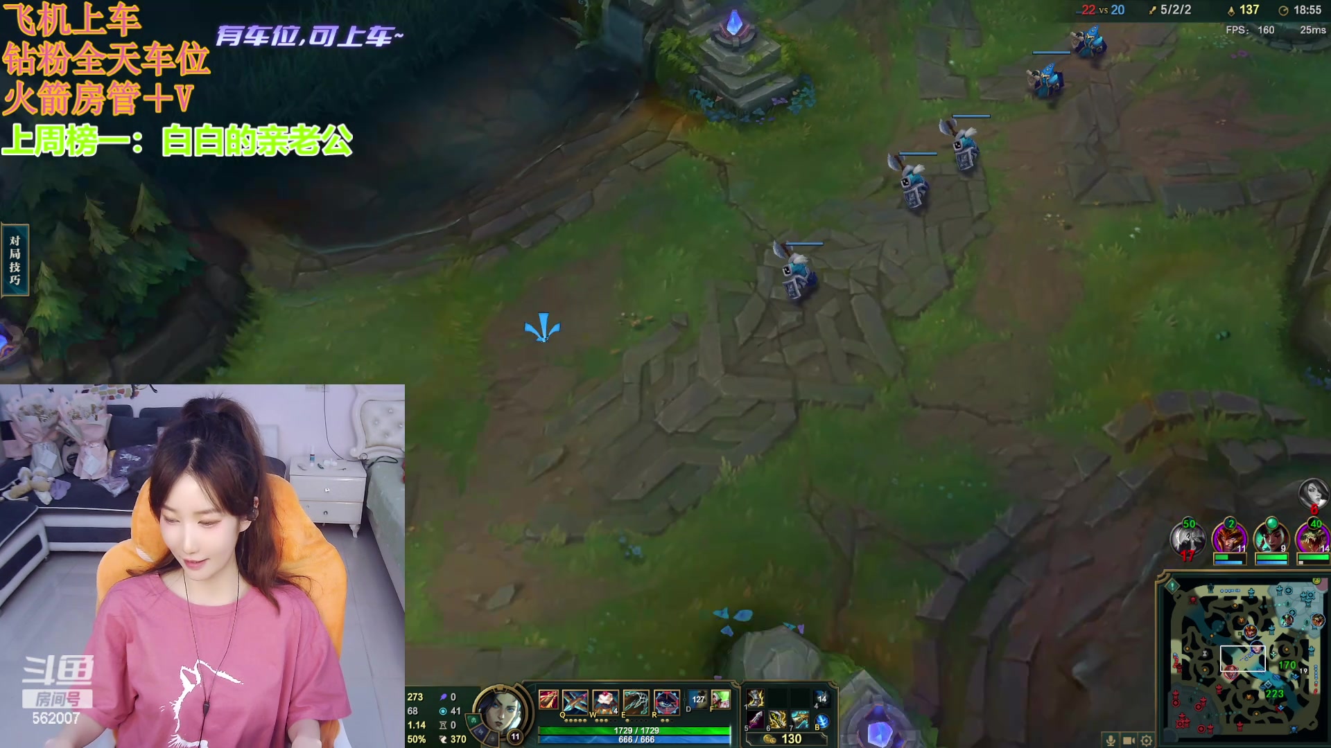 【2024-05-24 20点场】白菇凉：艾欧尼亚冲分分有车位