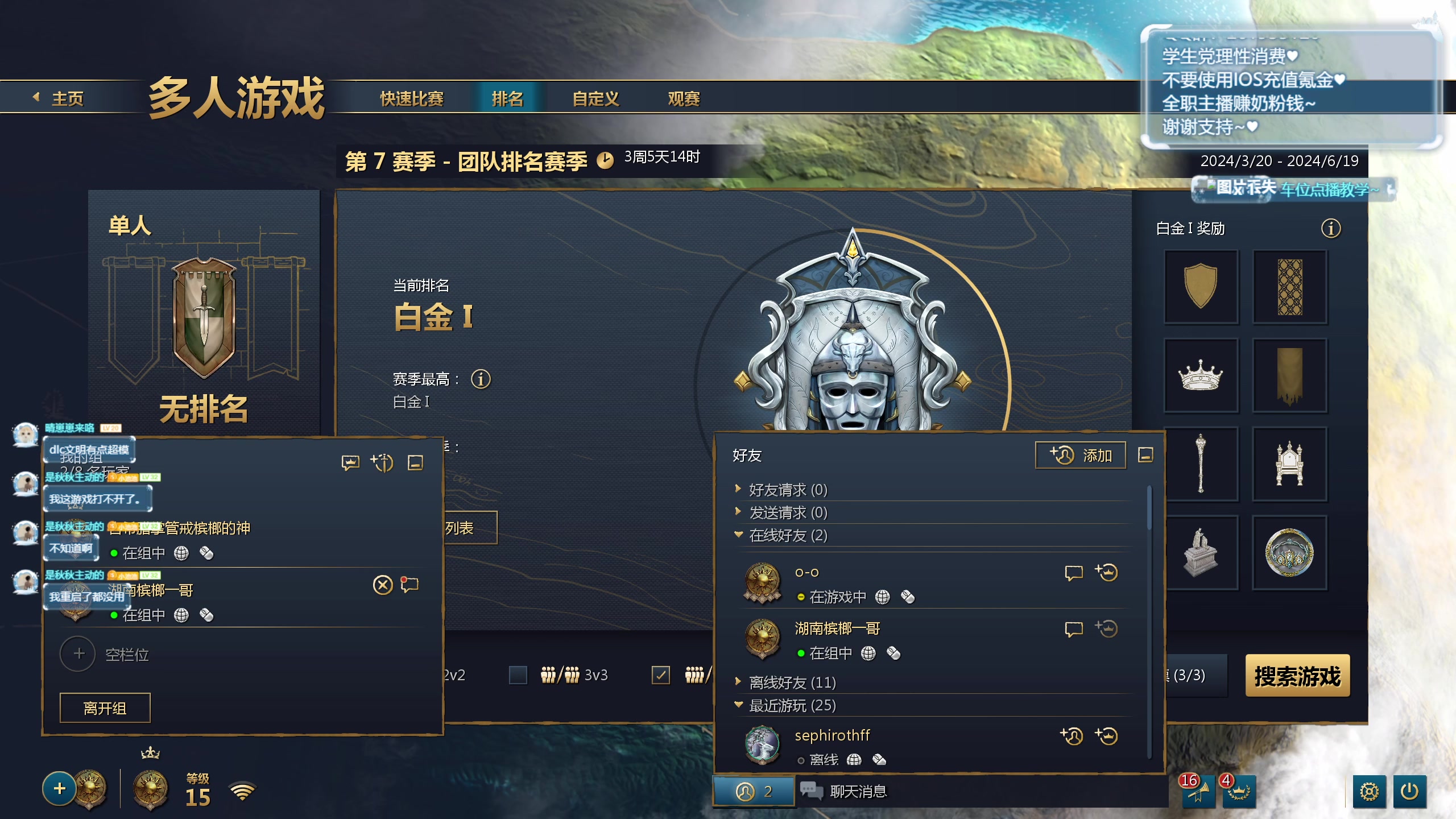 【2024-05-24 00点场】顾非池：帝国时代Ⅳ，重温RTS经典，好玩耐玩便宜