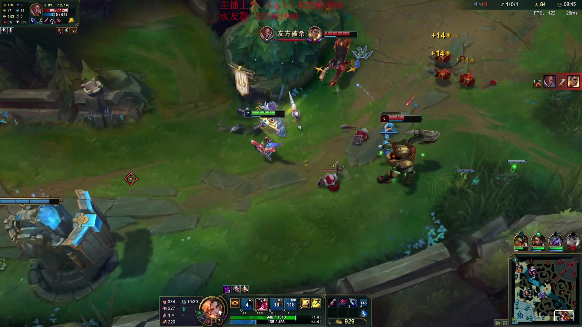 【2024-05-24 14点场】夏天夏天丶丶：峡谷之巅冲第一 6506454