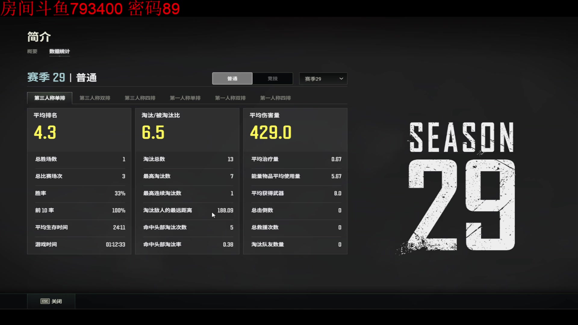 【2024-05-23 23点场】Ziyuii：今天 的重庆好热啊